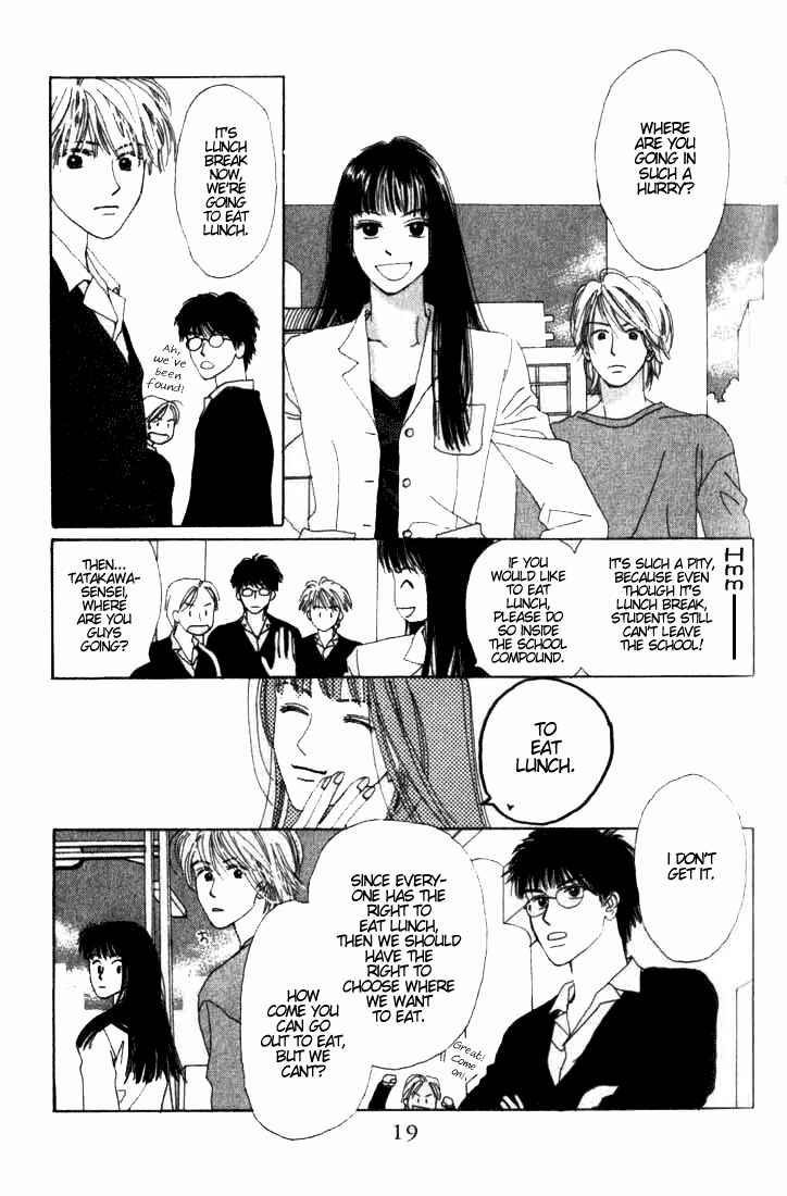 Page 20 Chapter 4 I Want to Live my Life Playing