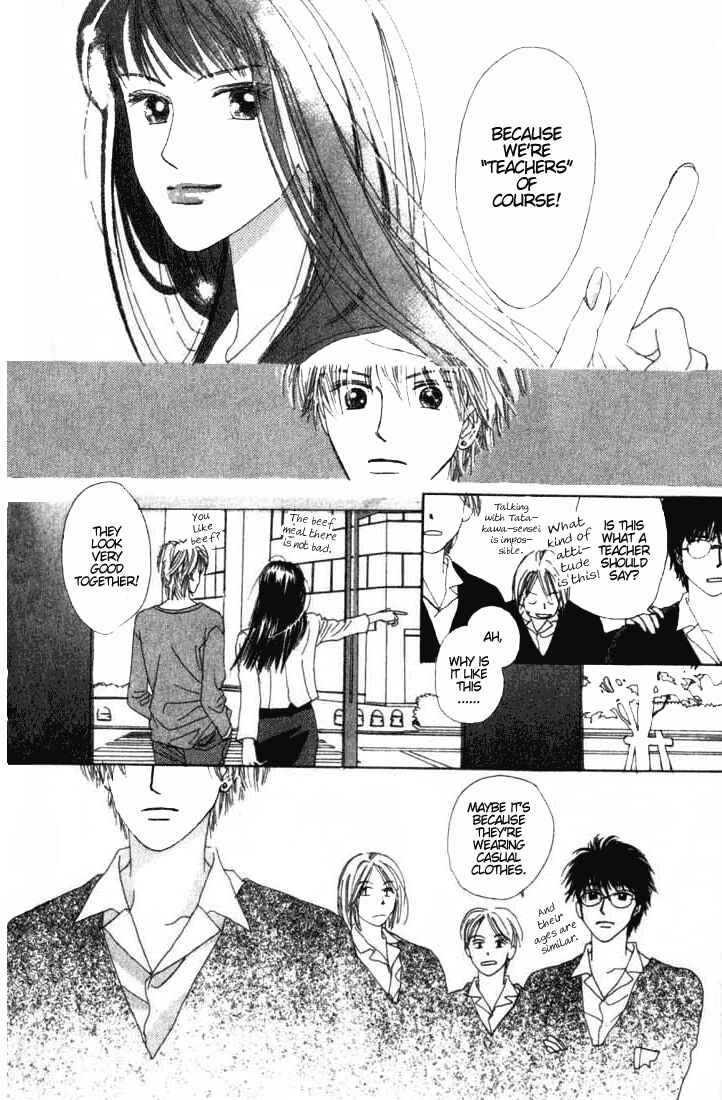 Page 21 Chapter 4 I Want to Live my Life Playing
