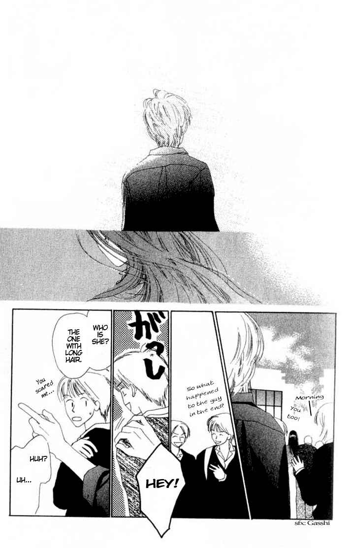 Page 6 Chapter 4 I Want to Live my Life Playing