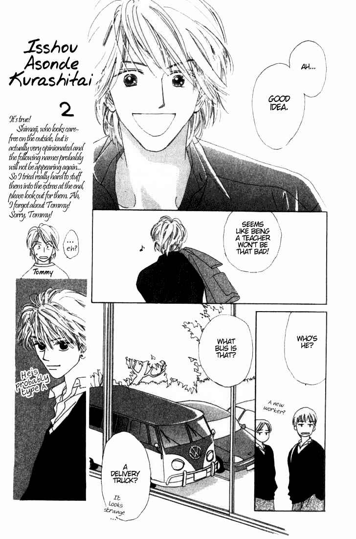 Page 8 Chapter 4 I Want to Live my Life Playing