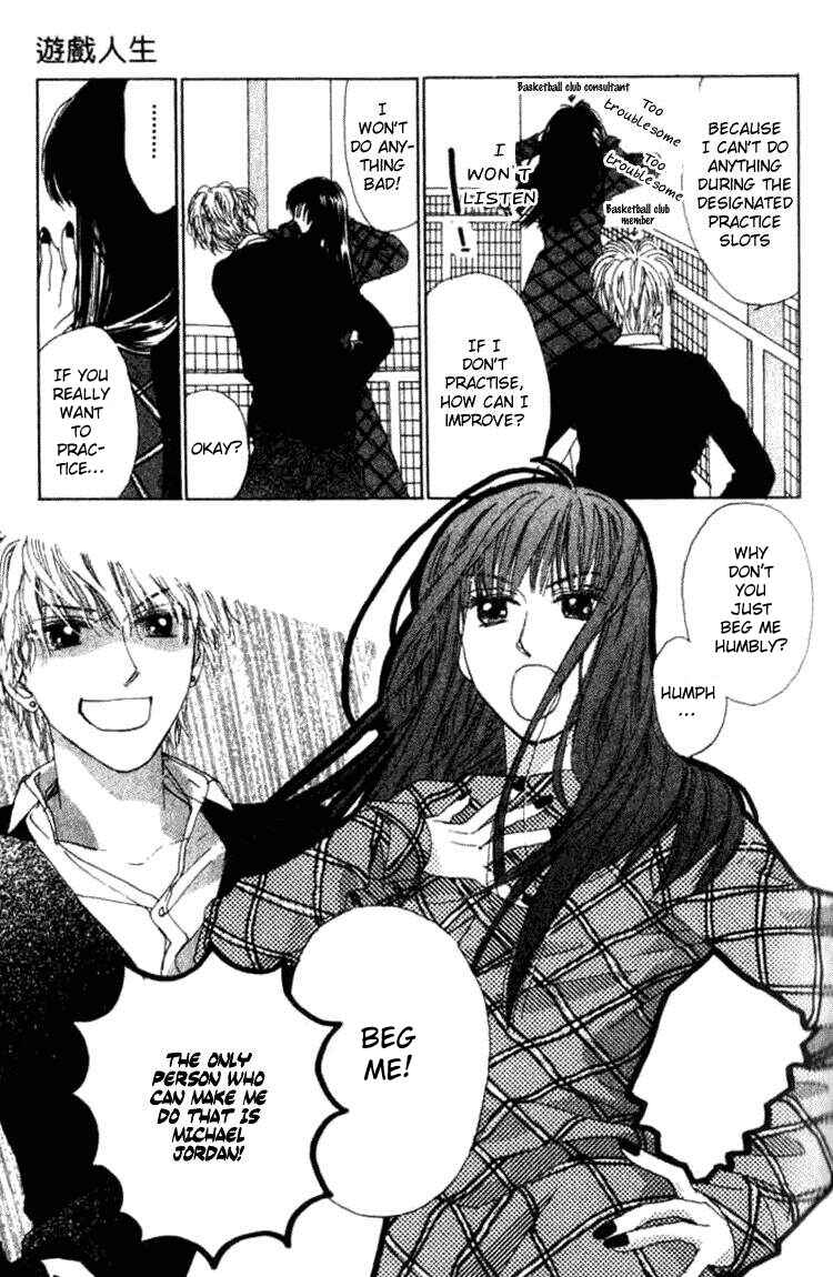 Page 11 Chapter 5.1 I Want to Live my Life Playing