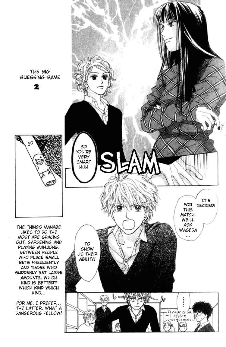 Page 21 Chapter 5.1 I Want to Live my Life Playing