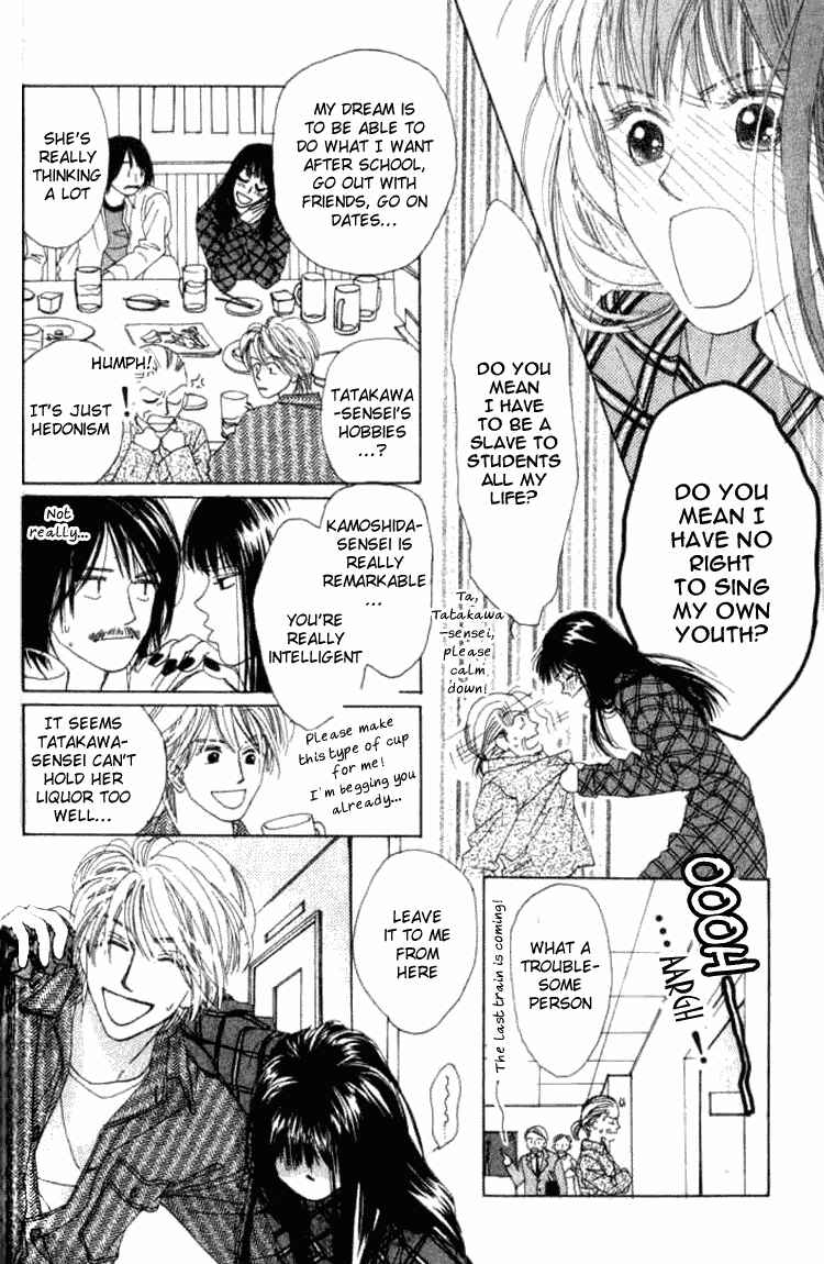Page 28 Chapter 5.1 I Want to Live my Life Playing