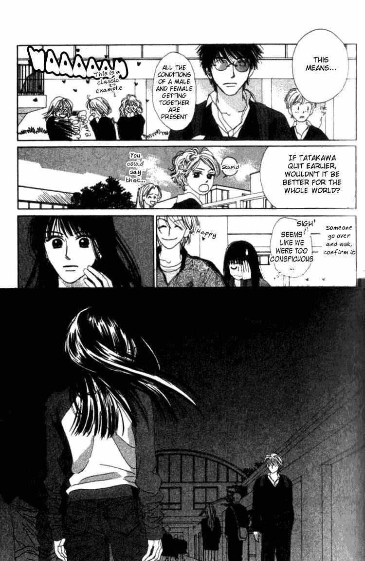 Page 35 Chapter 5.1 I Want to Live my Life Playing