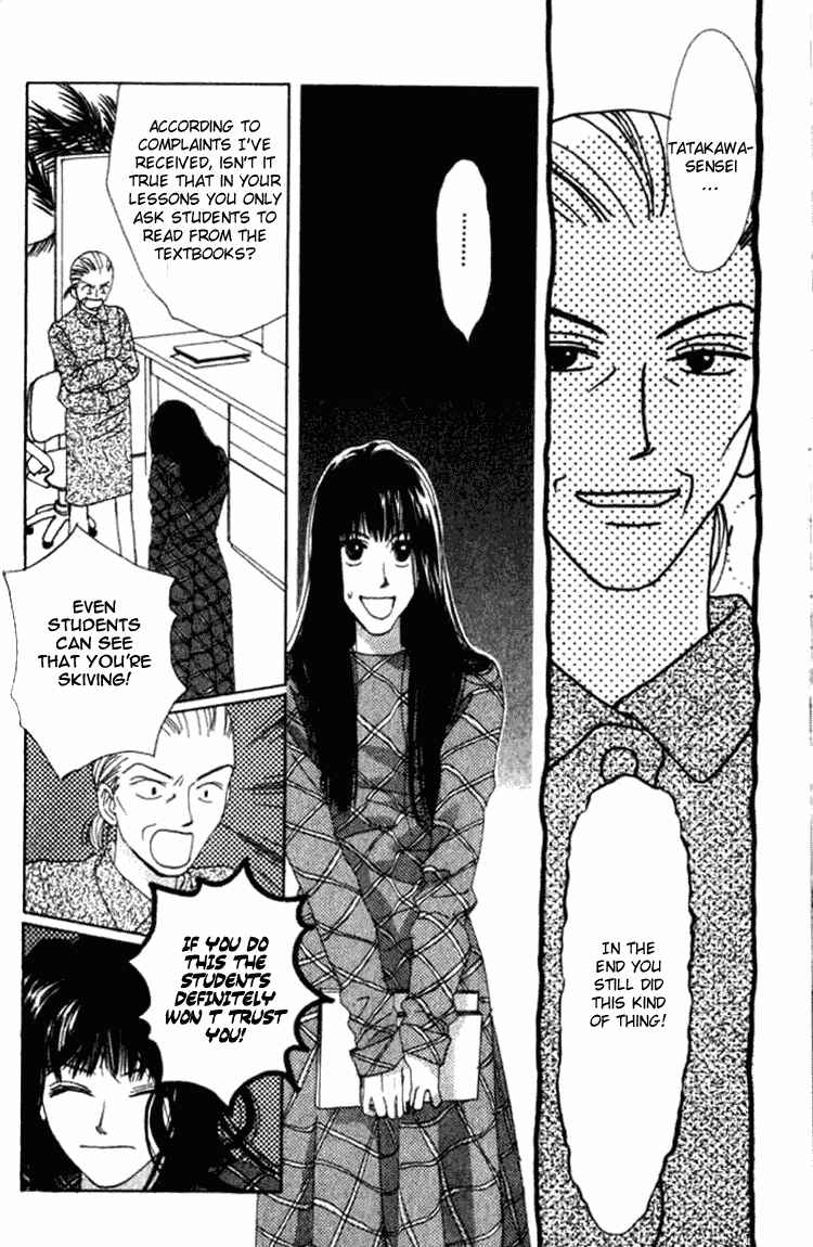 Page 5 Chapter 5.1 I Want to Live my Life Playing