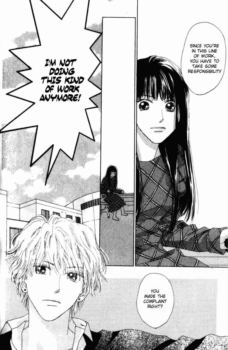 Page 7 Chapter 5.1 I Want to Live my Life Playing