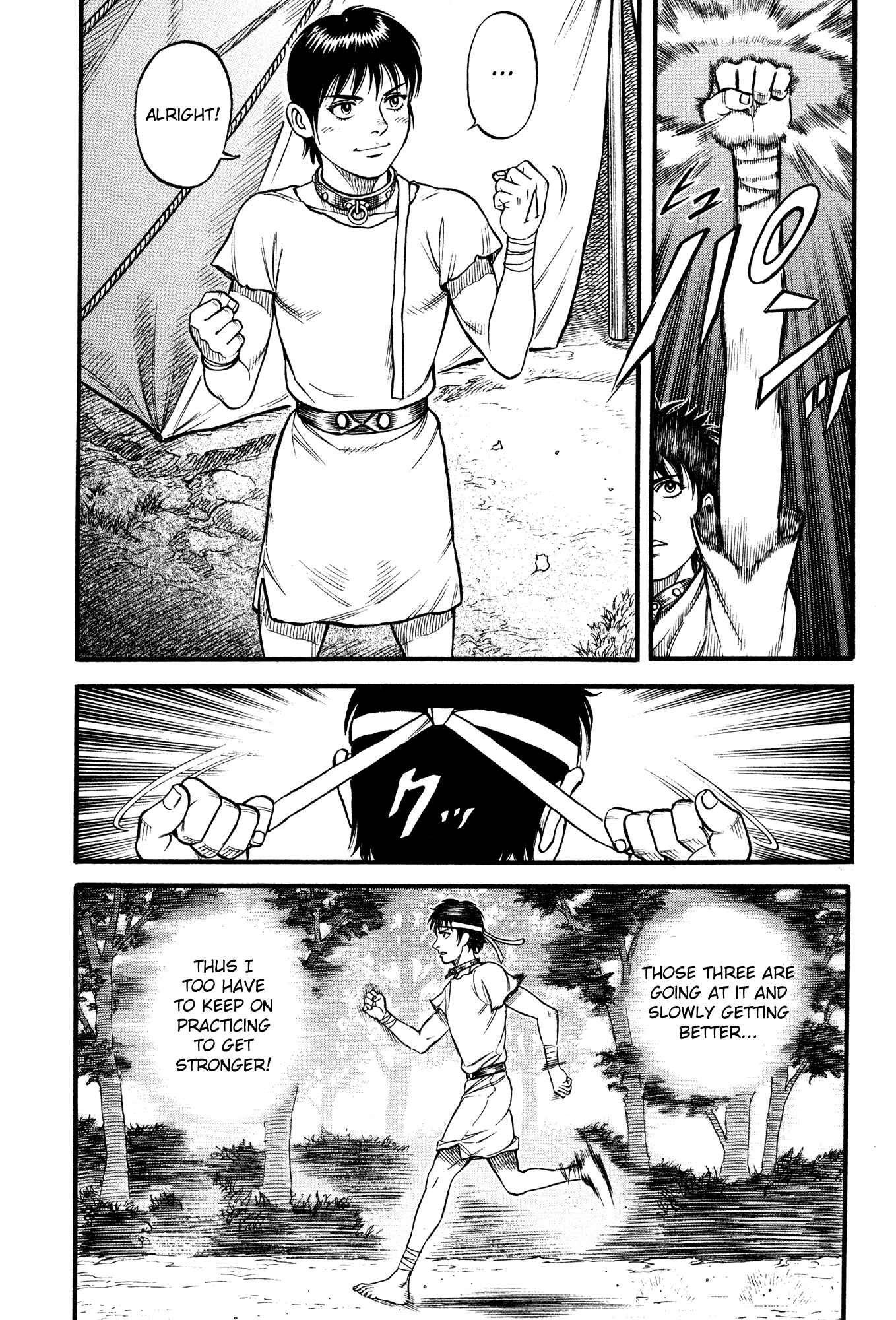Page 8 Chapter 71 Cestvs: The Legend of Boxing in the Dark Ages