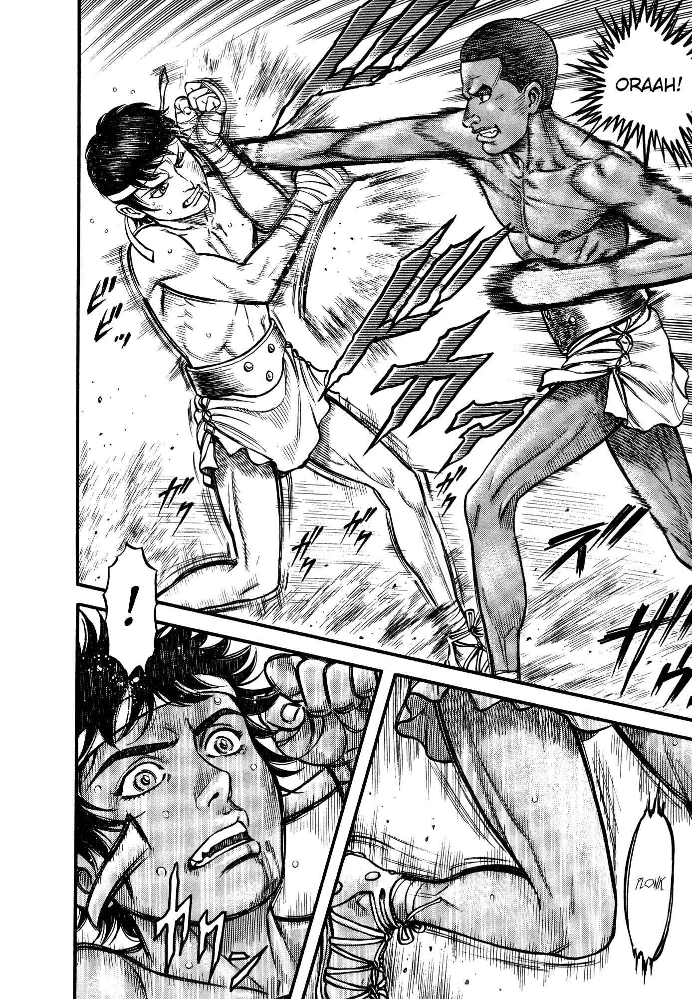 Page 5 Chapter 79 Cestvs: The Legend of Boxing in the Dark Ages