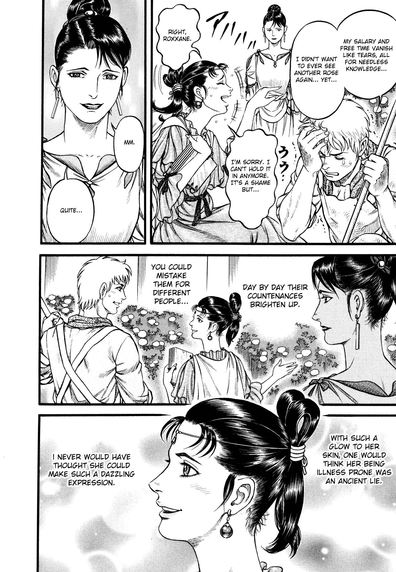 Page 11 Chapter 85 Cestvs: The Legend of Boxing in the Dark Ages