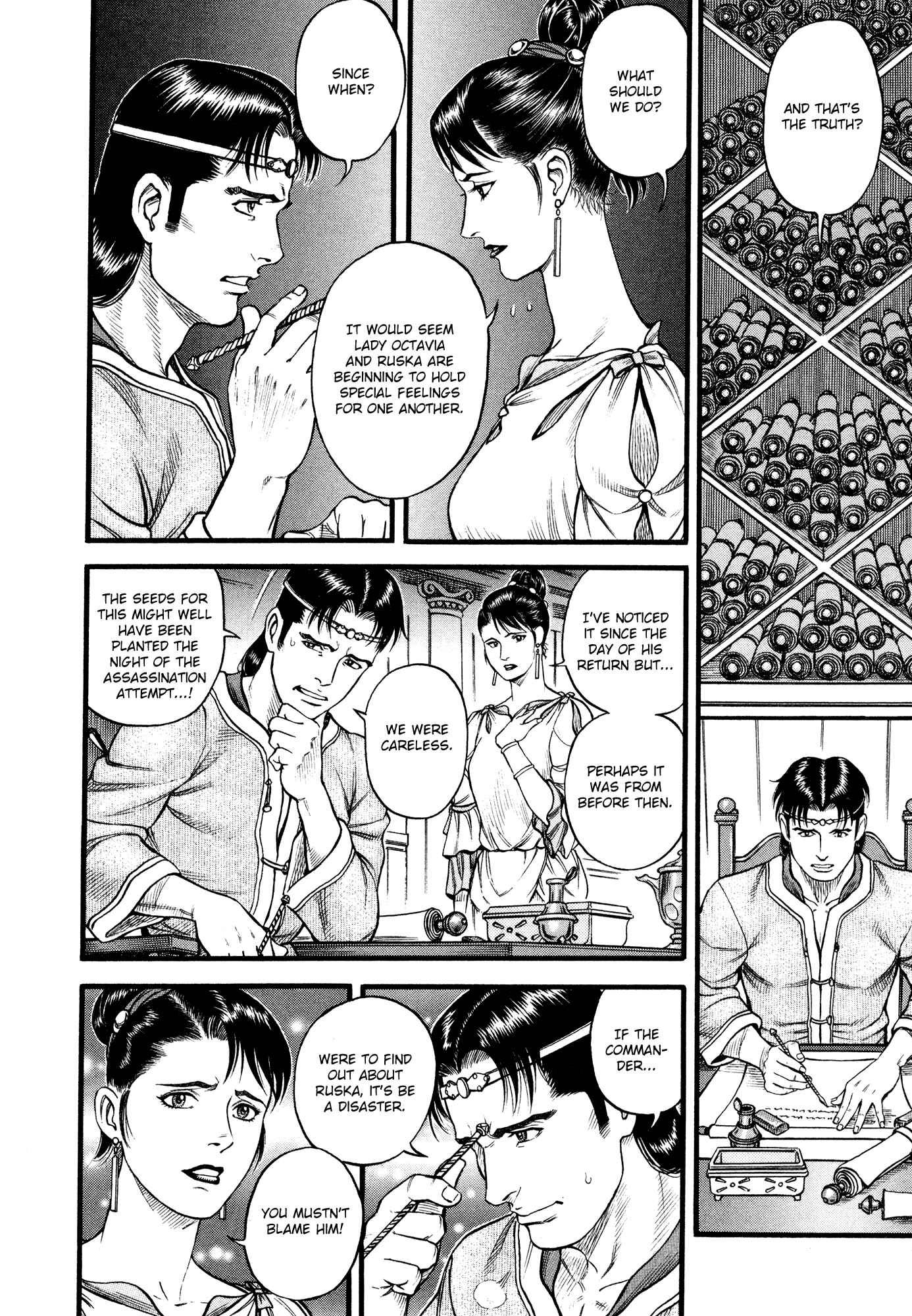 Page 13 Chapter 85 Cestvs: The Legend of Boxing in the Dark Ages