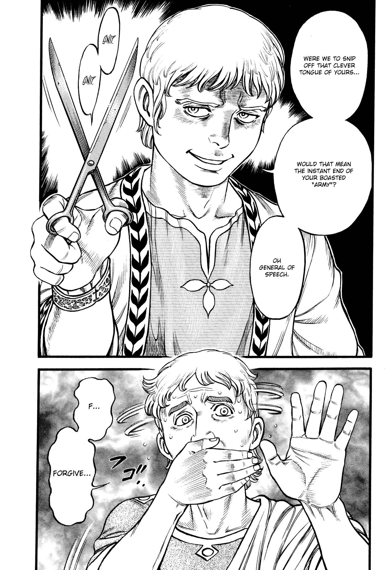 Page 7 Chapter 85 Cestvs: The Legend of Boxing in the Dark Ages