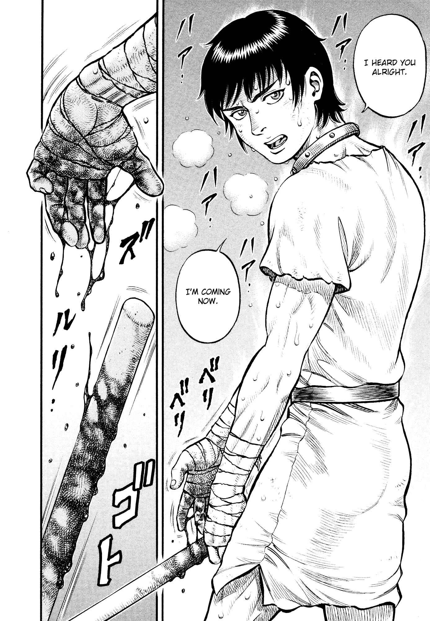 Page 7 Chapter 153 Cestvs: The Legend of Boxing in the Dark Ages