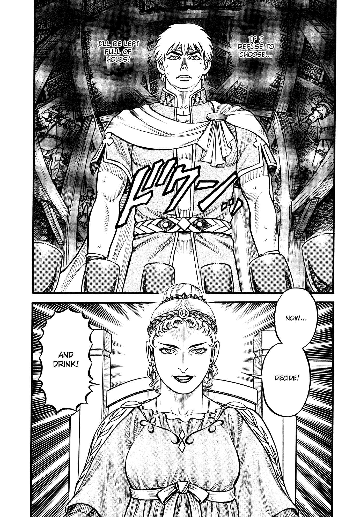 Page 15 Chapter 125 Cestvs: The Legend of Boxing in the Dark Ages