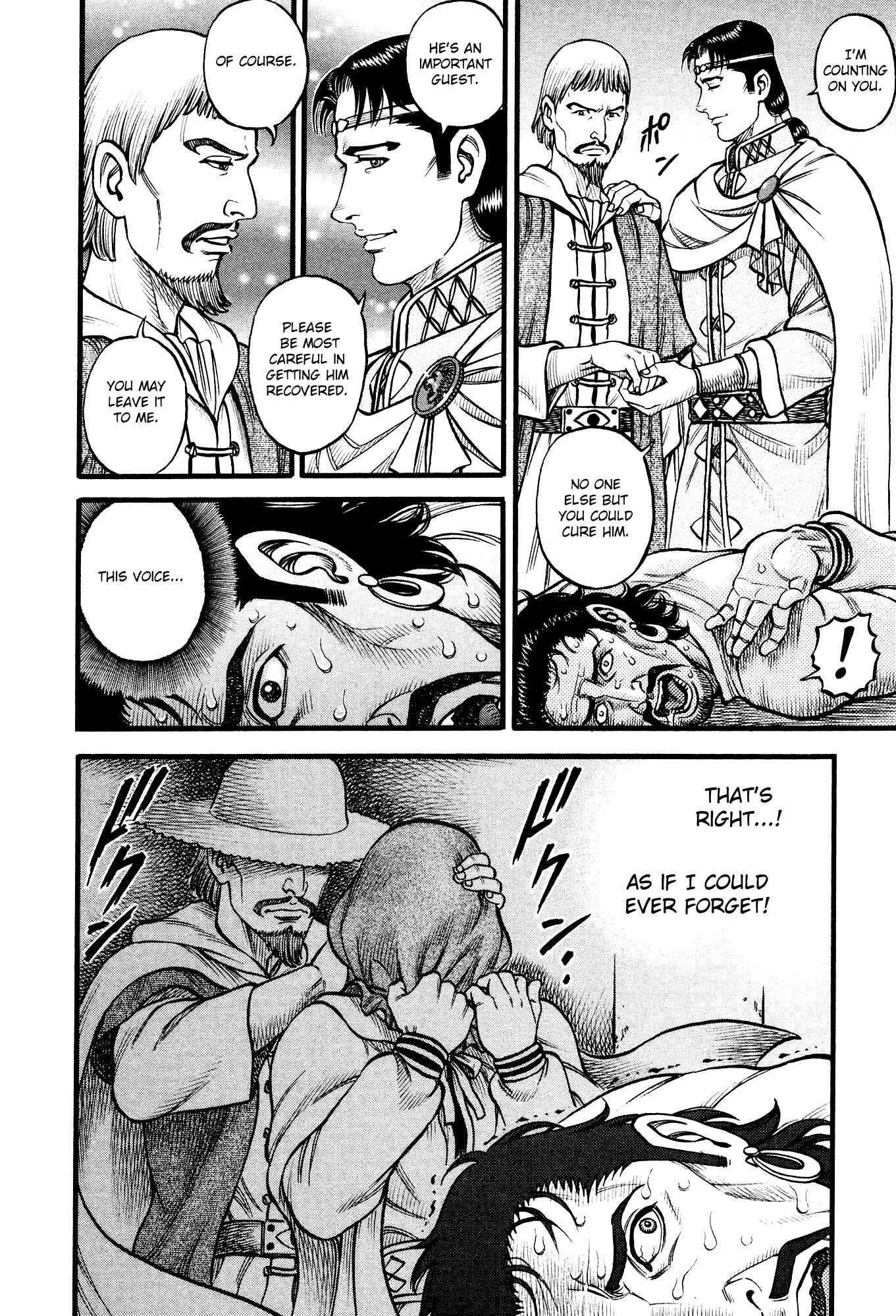 Page 4 Chapter 148 Cestvs: The Legend of Boxing in the Dark Ages