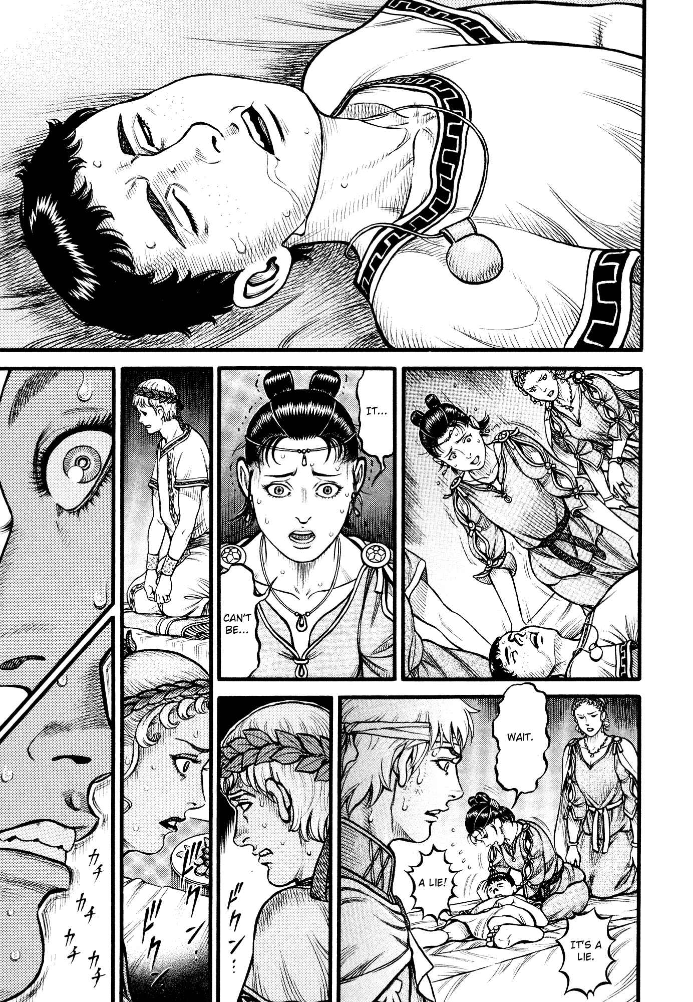 Page 14 Chapter 150 Cestvs: The Legend of Boxing in the Dark Ages