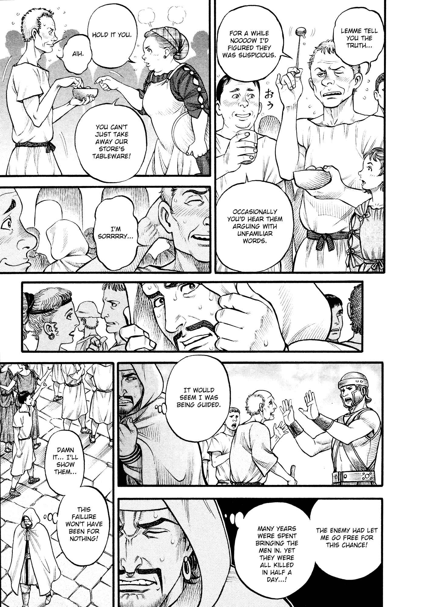 Page 15 Chapter 145 Cestvs: The Legend of Boxing in the Dark Ages