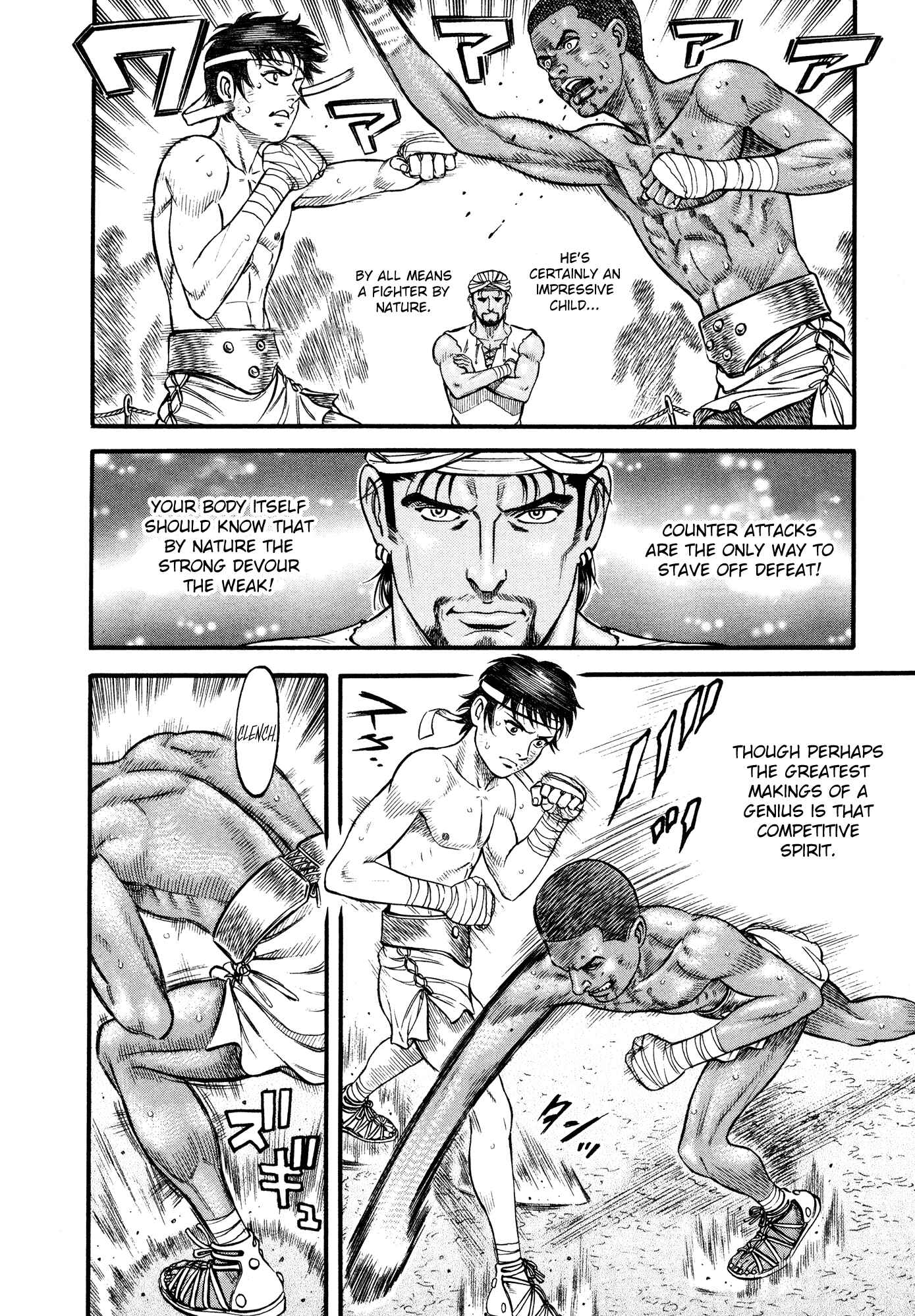Page 13 Chapter 81 Cestvs: The Legend of Boxing in the Dark Ages
