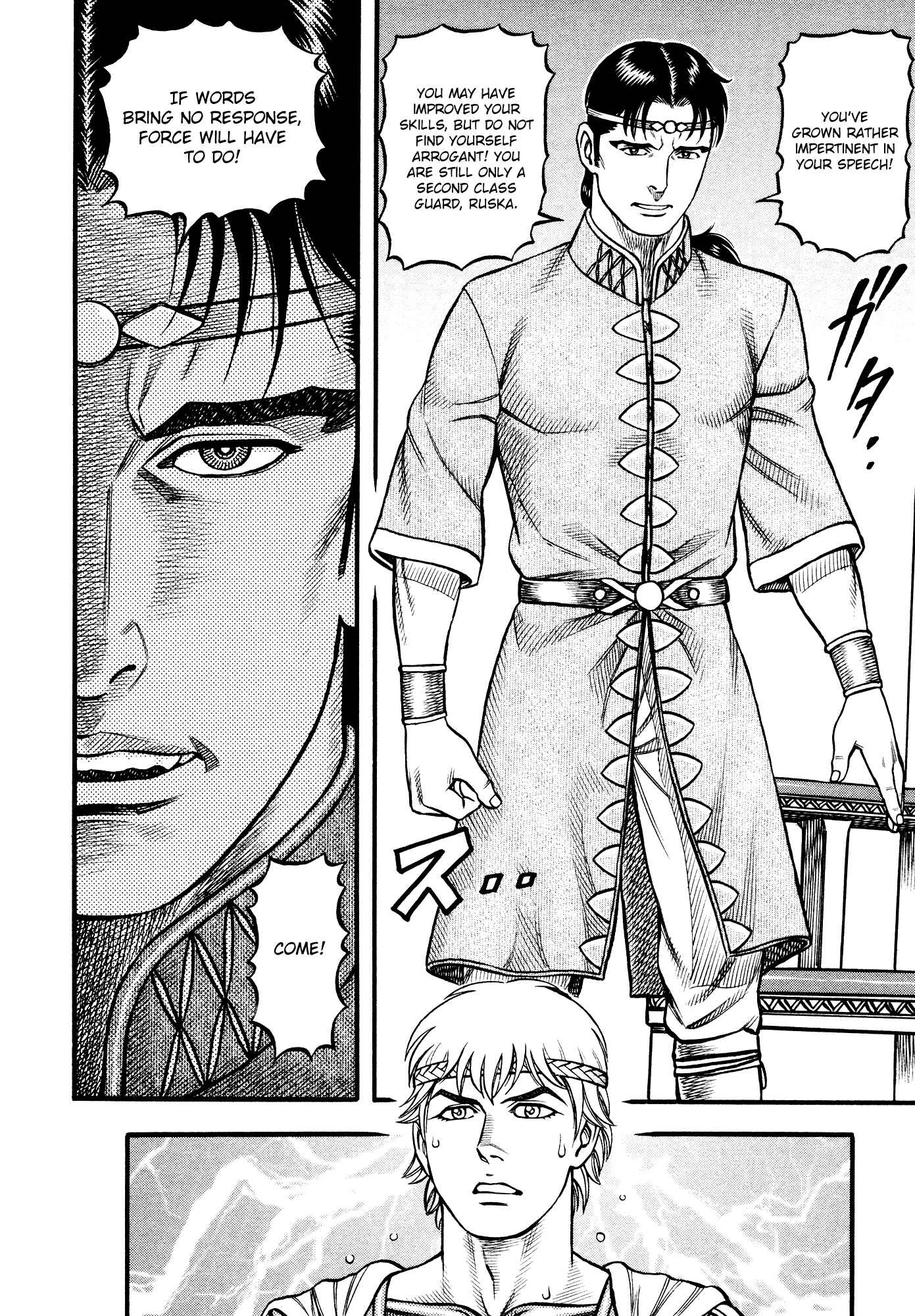 Page 4 Chapter 118 Cestvs: The Legend of Boxing in the Dark Ages