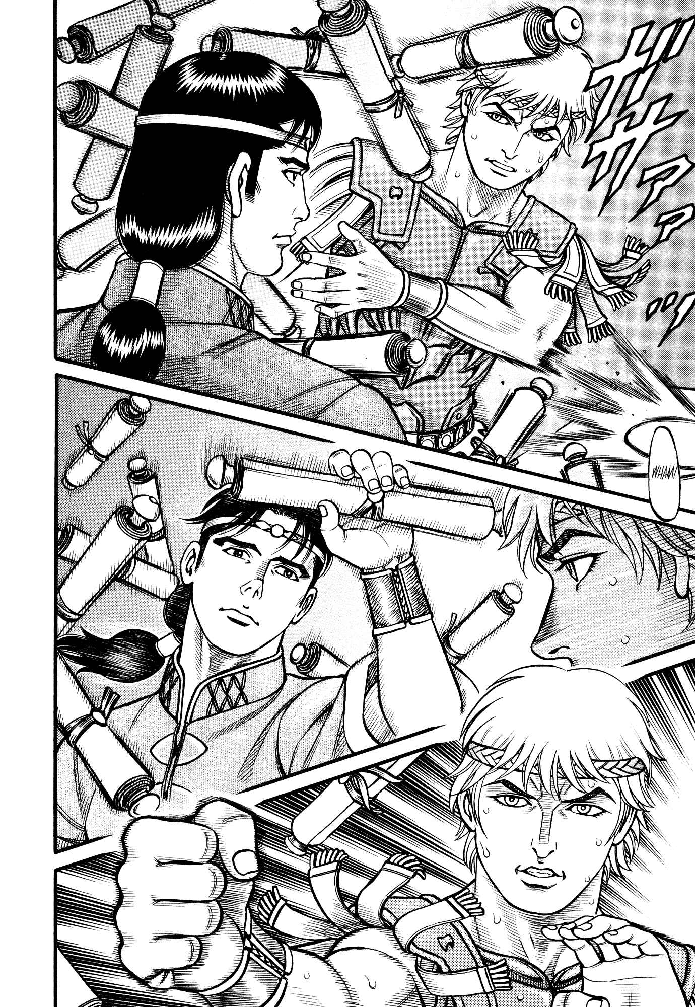 Page 6 Chapter 118 Cestvs: The Legend of Boxing in the Dark Ages