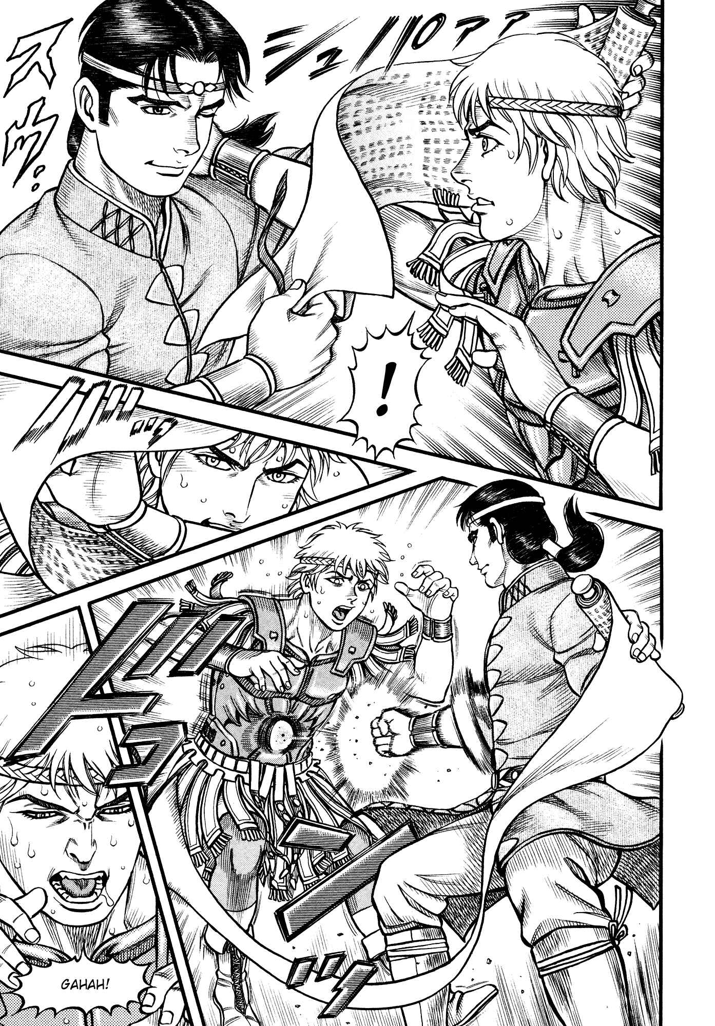 Page 7 Chapter 118 Cestvs: The Legend of Boxing in the Dark Ages