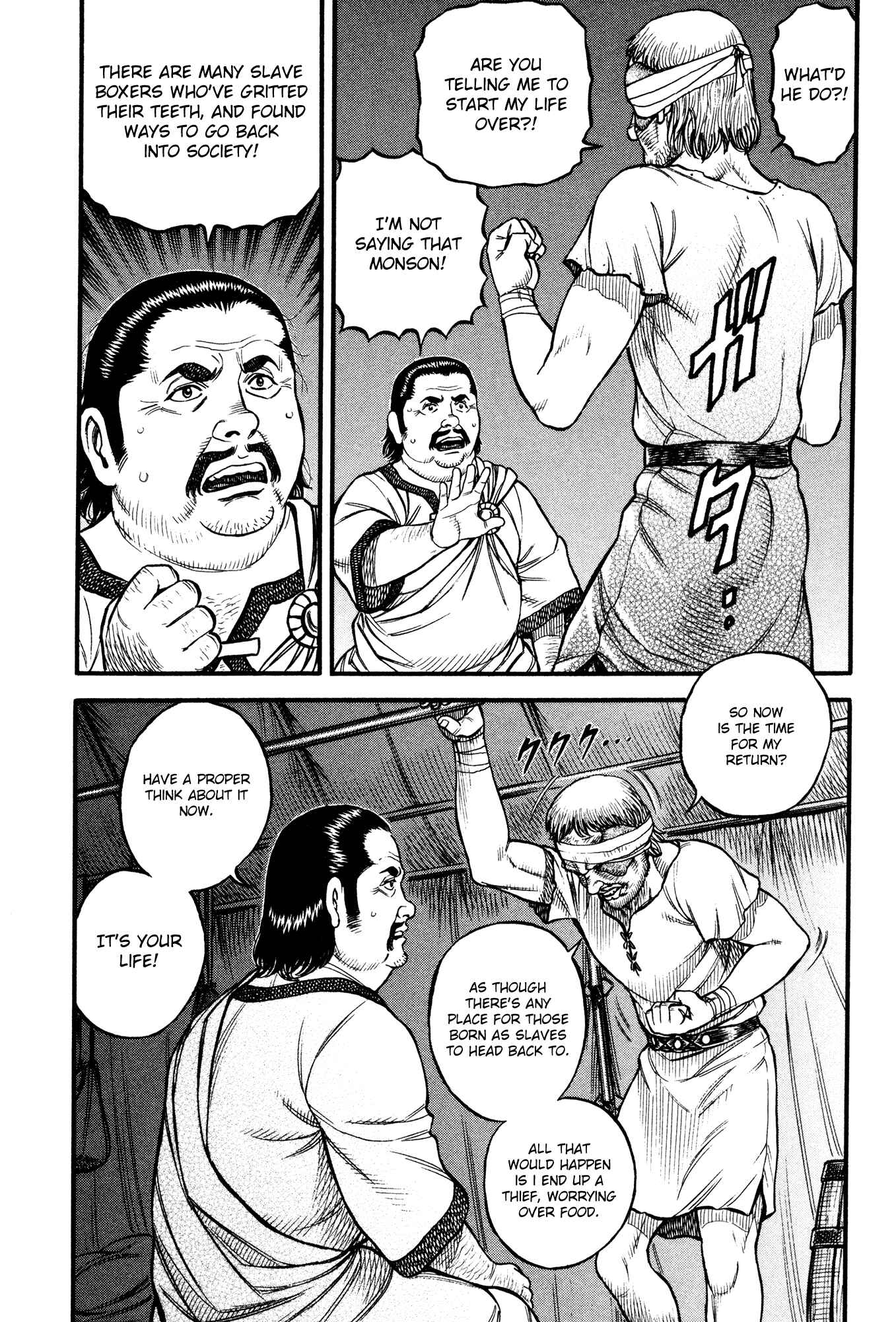 Page 13 Chapter 74 Cestvs: The Legend of Boxing in the Dark Ages