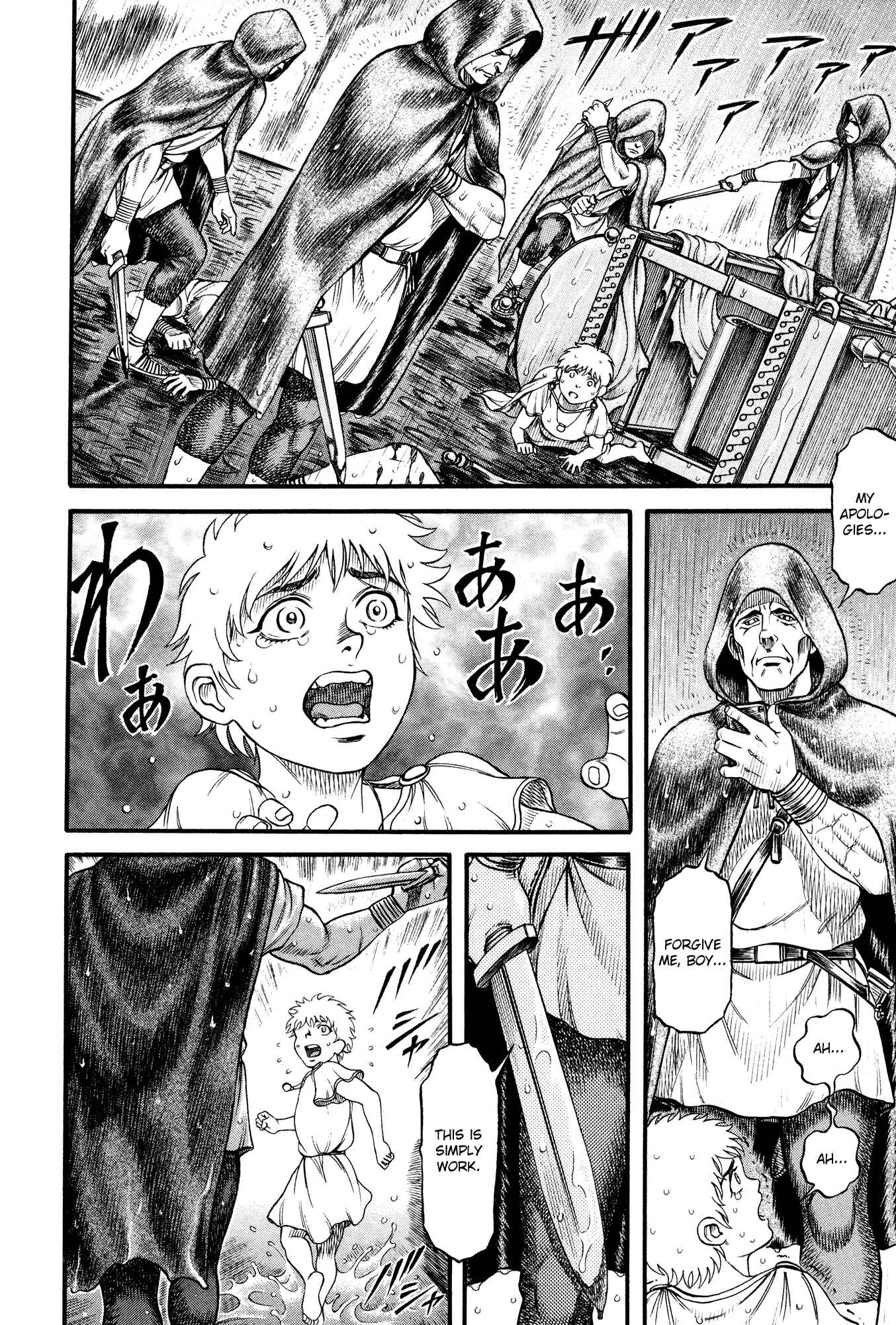 Page 16 Chapter 60 Cestvs: The Legend of Boxing in the Dark Ages