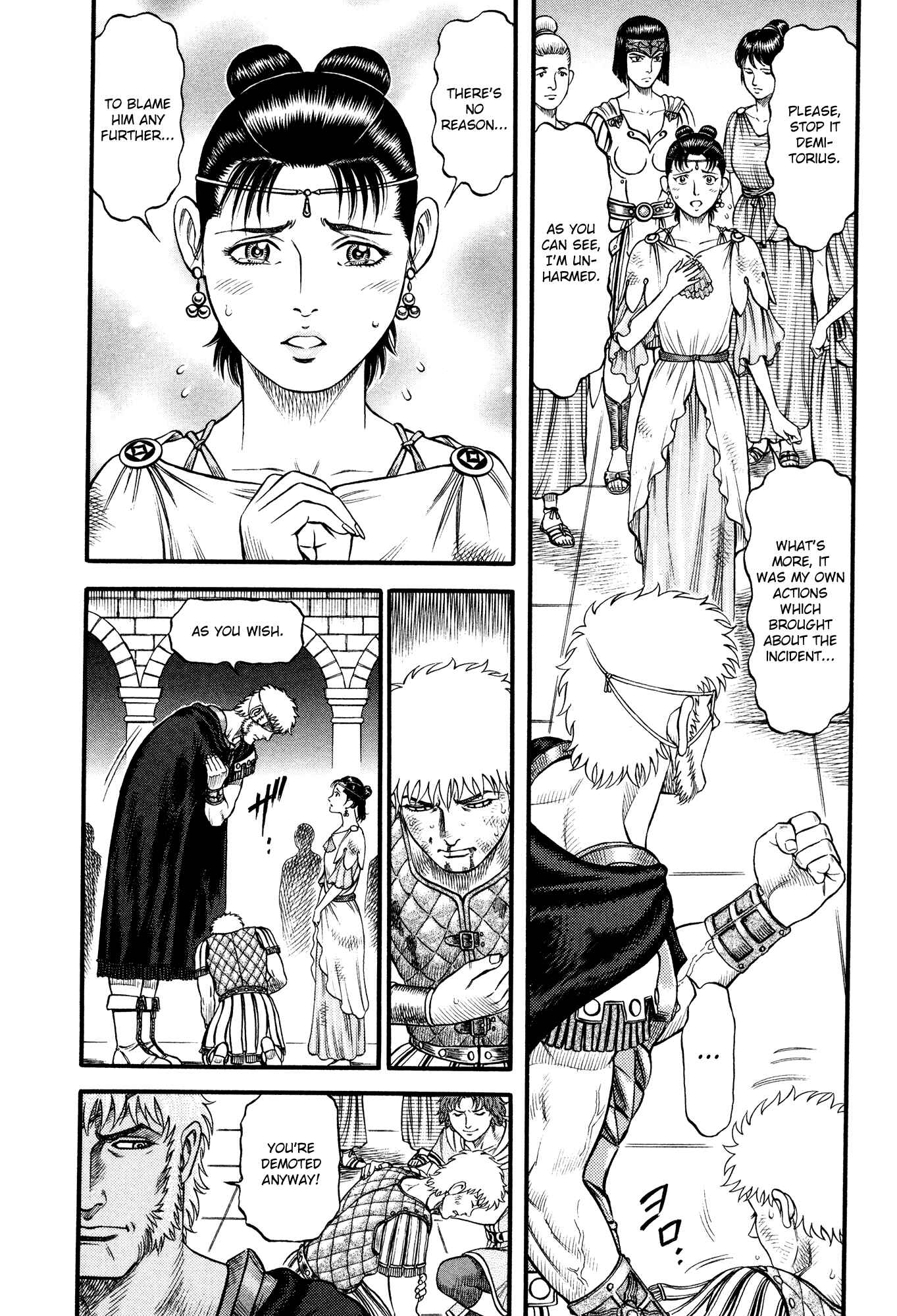 Page 4 Chapter 60 Cestvs: The Legend of Boxing in the Dark Ages