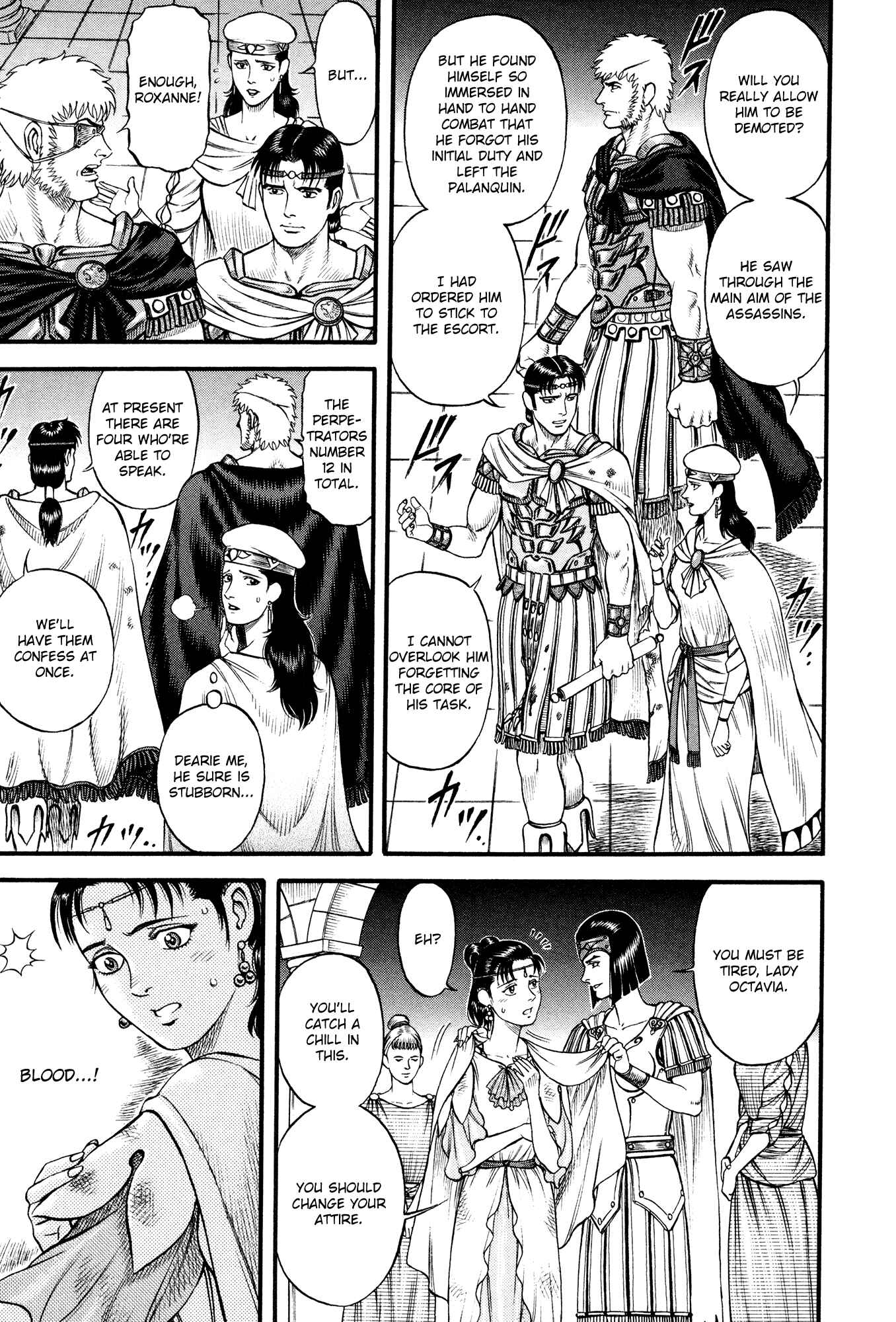 Page 5 Chapter 60 Cestvs: The Legend of Boxing in the Dark Ages
