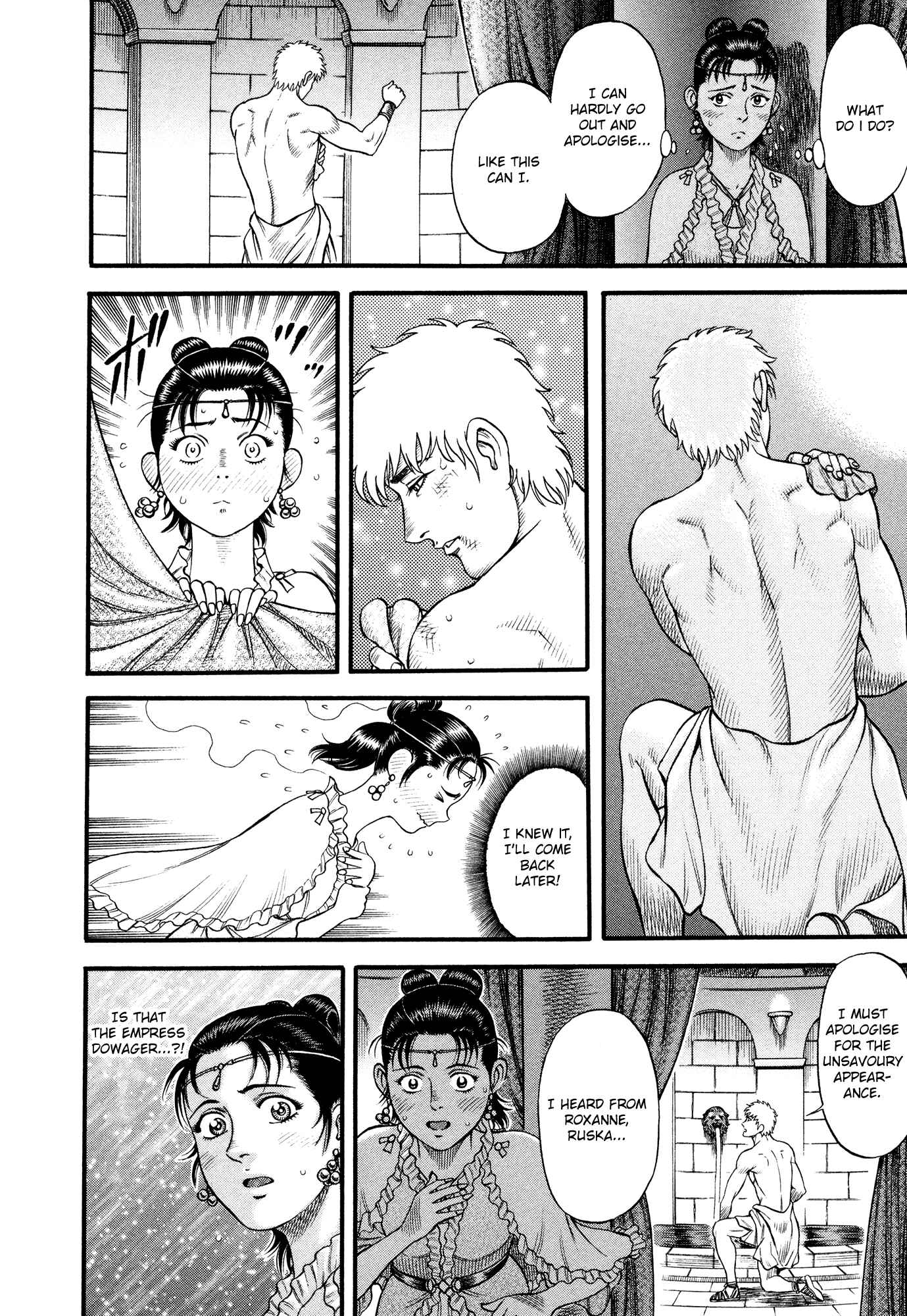 Page 8 Chapter 60 Cestvs: The Legend of Boxing in the Dark Ages