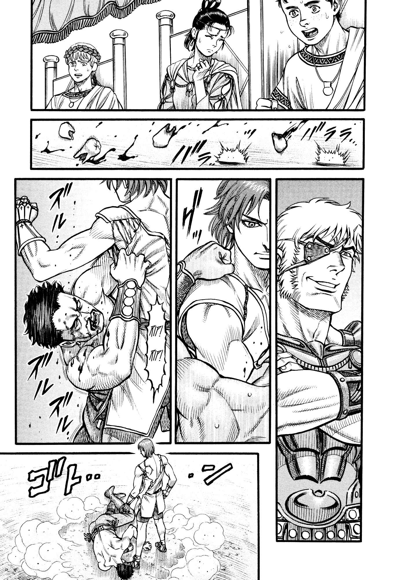 Page 8 Chapter 134 Cestvs: The Legend of Boxing in the Dark Ages