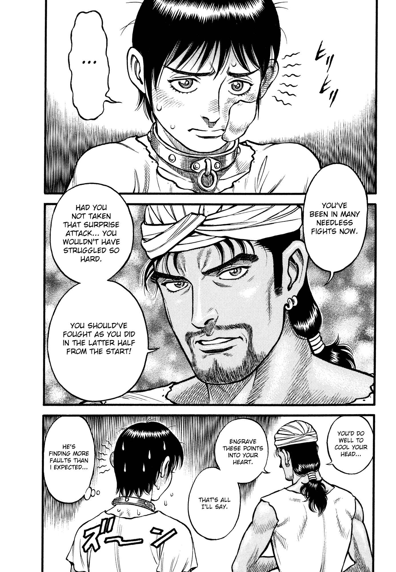 Page 2 Chapter 83 Cestvs: The Legend of Boxing in the Dark Ages