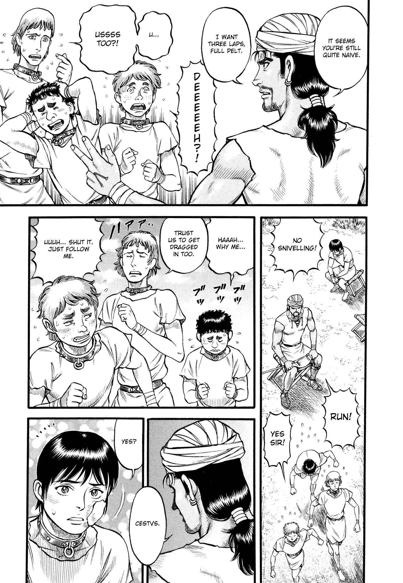 Page 5 Chapter 83 Cestvs: The Legend of Boxing in the Dark Ages