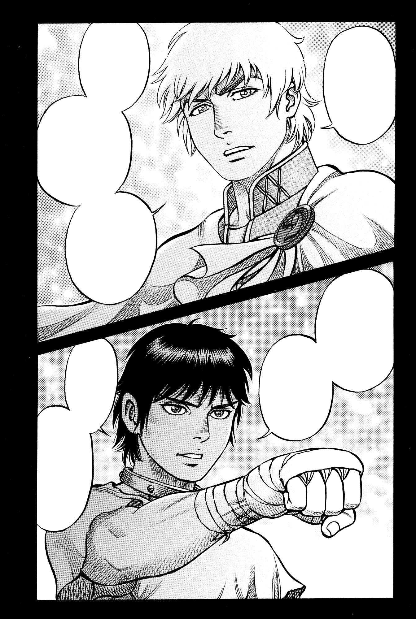 Page 19 Chapter 154 Cestvs: The Legend of Boxing in the Dark Ages