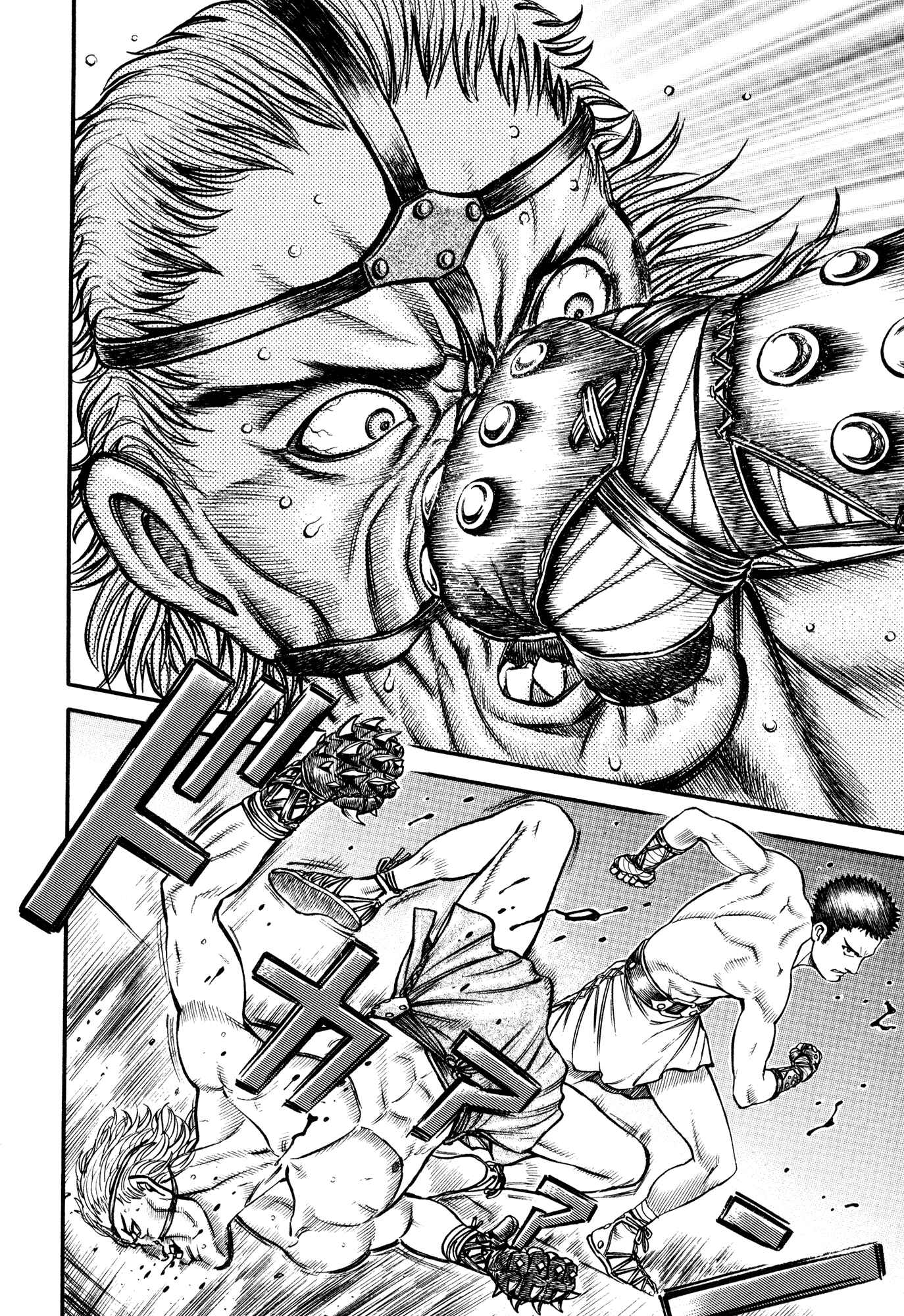 Page 12 Chapter 45 Cestvs: The Legend of Boxing in the Dark Ages