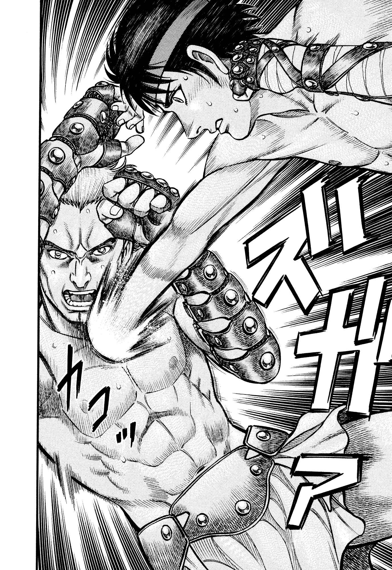Page 7 Chapter 104 Cestvs: The Legend of Boxing in the Dark Ages