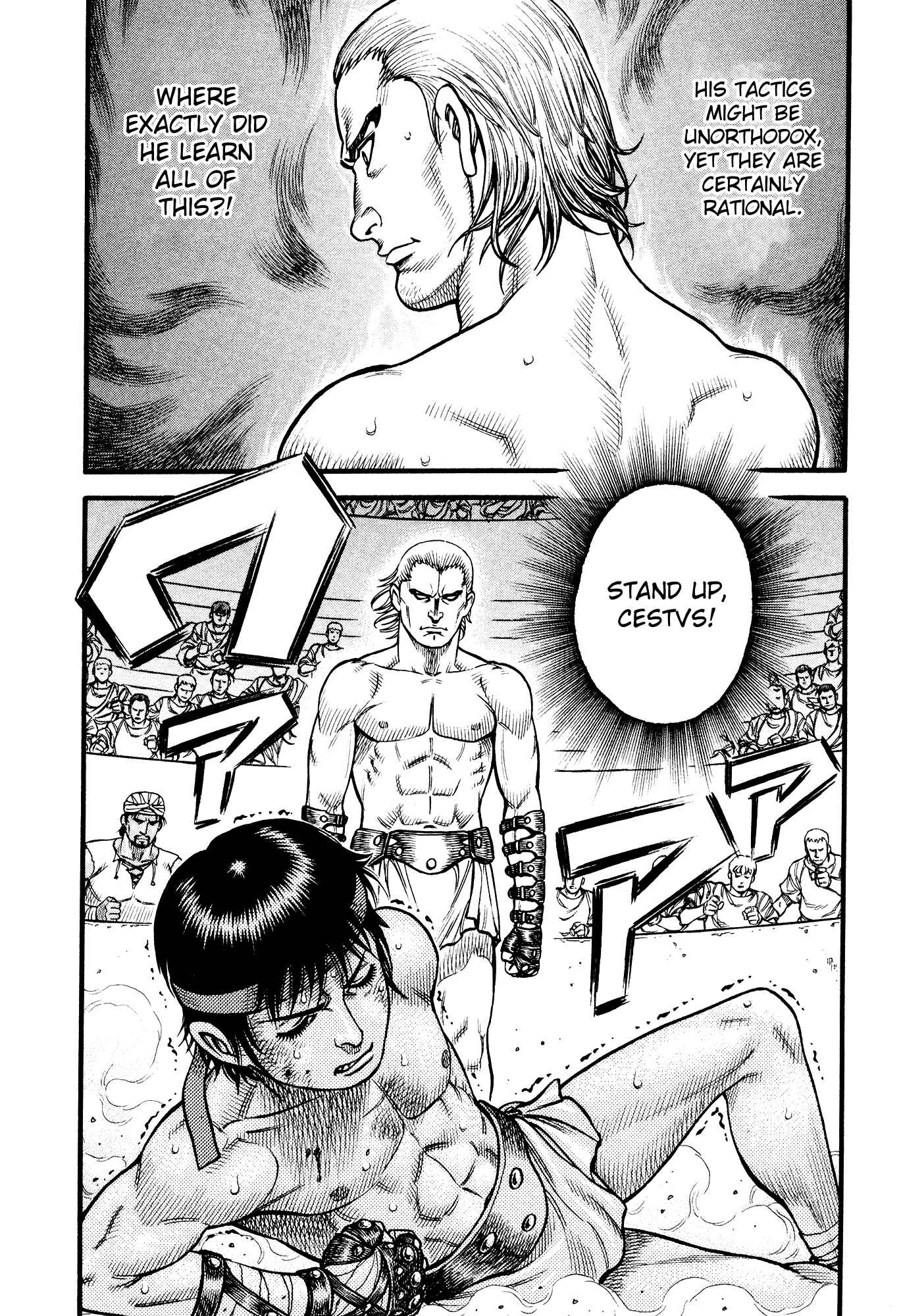 Page 16 Chapter 105 Cestvs: The Legend of Boxing in the Dark Ages