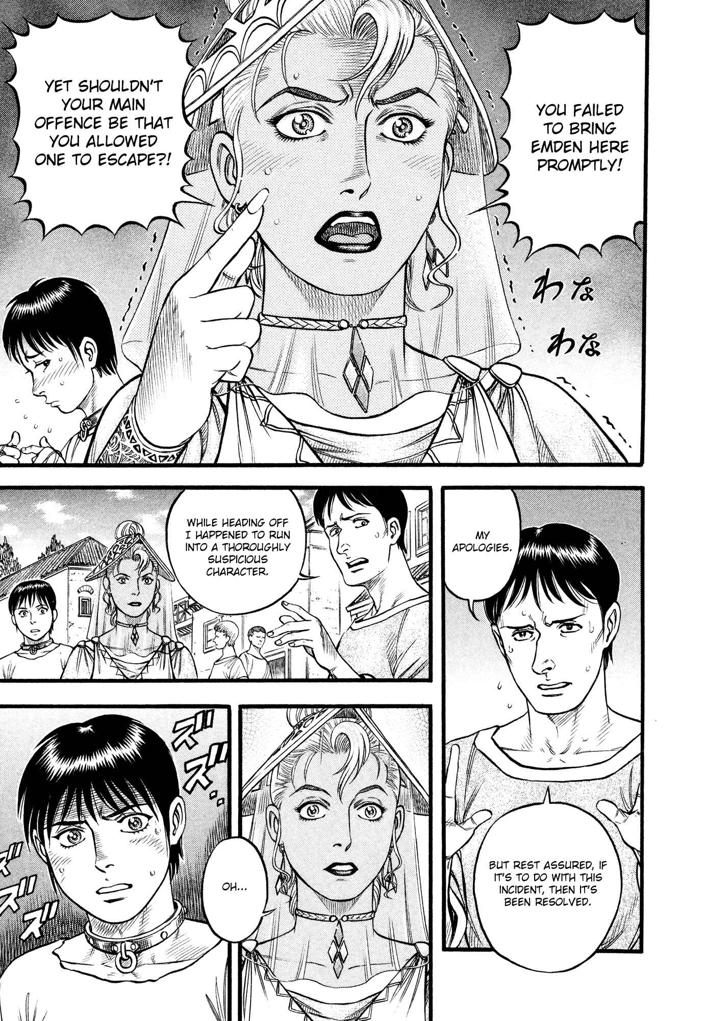 Page 9 Chapter 97 Cestvs: The Legend of Boxing in the Dark Ages