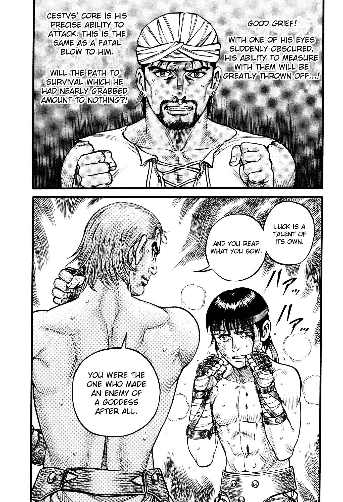 Page 16 Chapter 109 Cestvs: The Legend of Boxing in the Dark Ages
