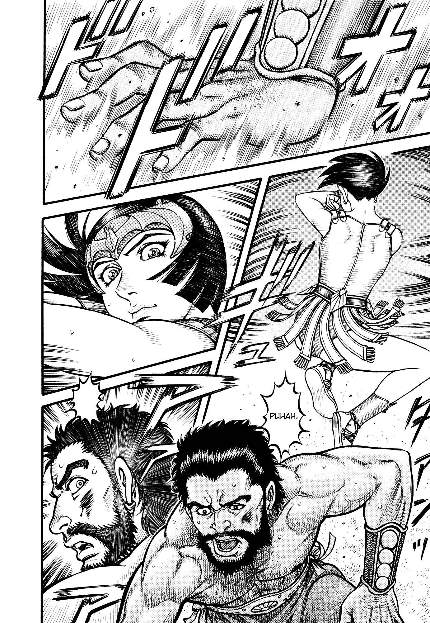 Page 18 Chapter 132 Cestvs: The Legend of Boxing in the Dark Ages