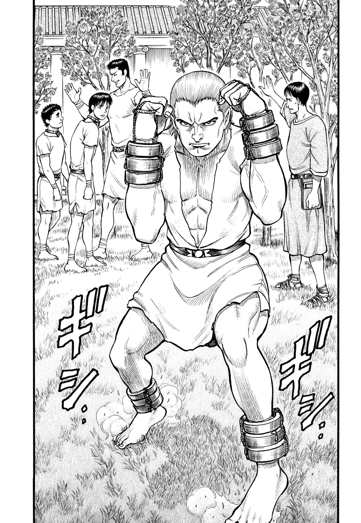 Page 7 Chapter 91 Cestvs: The Legend of Boxing in the Dark Ages