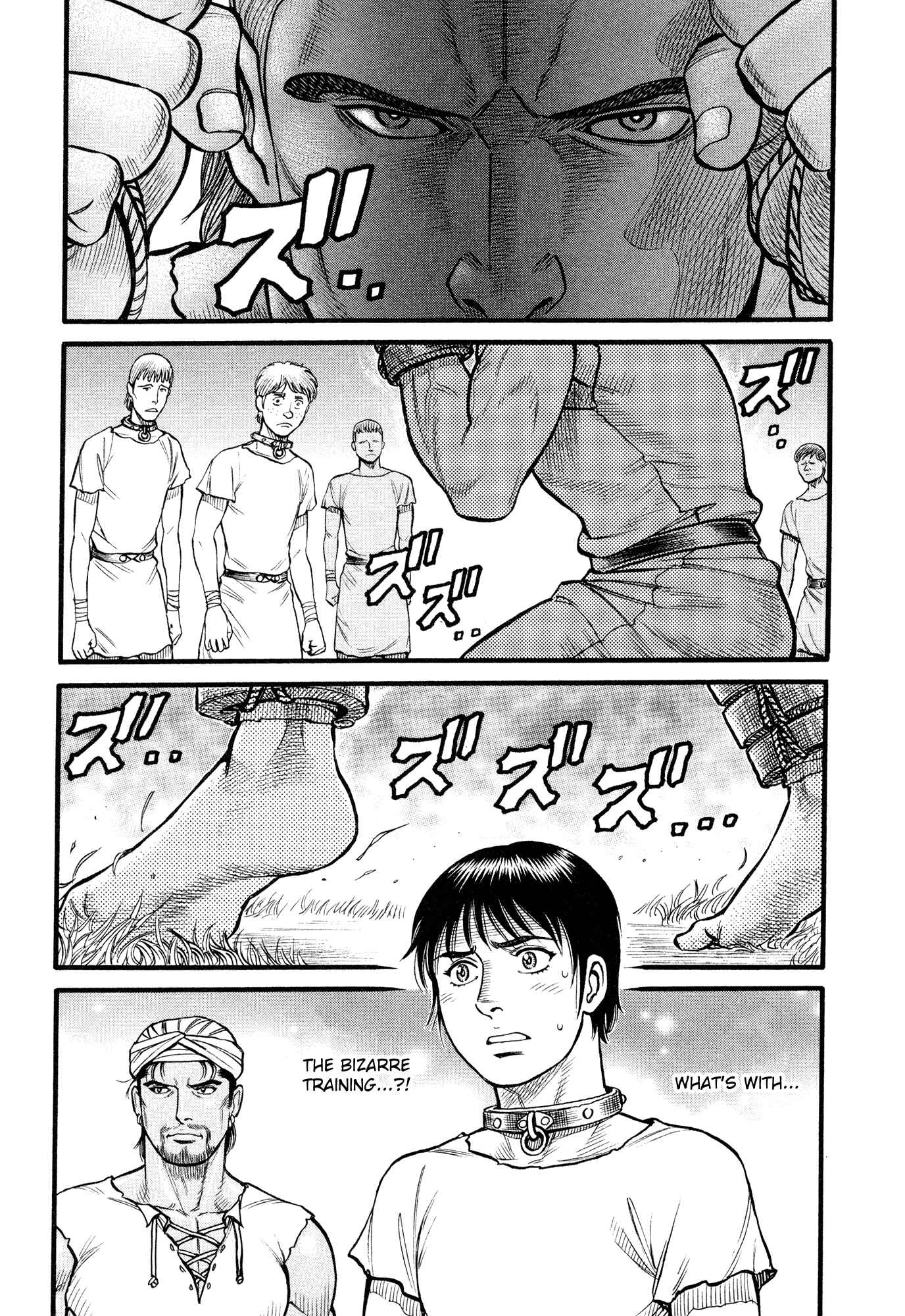 Page 8 Chapter 91 Cestvs: The Legend of Boxing in the Dark Ages