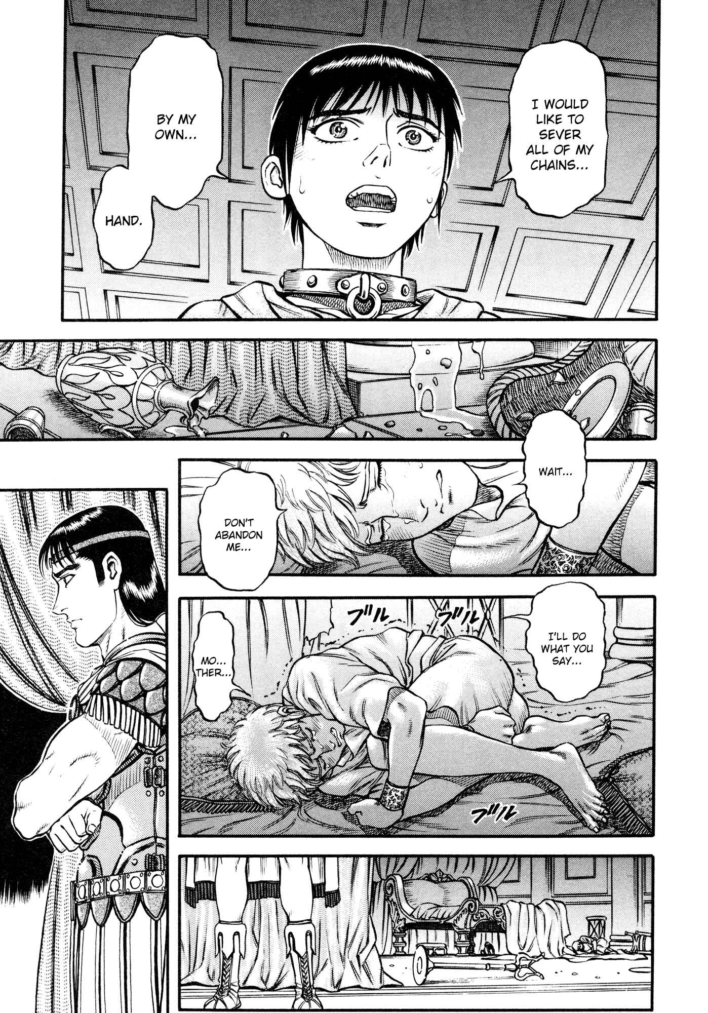 Page 17 Chapter 37 Cestvs: The Legend of Boxing in the Dark Ages