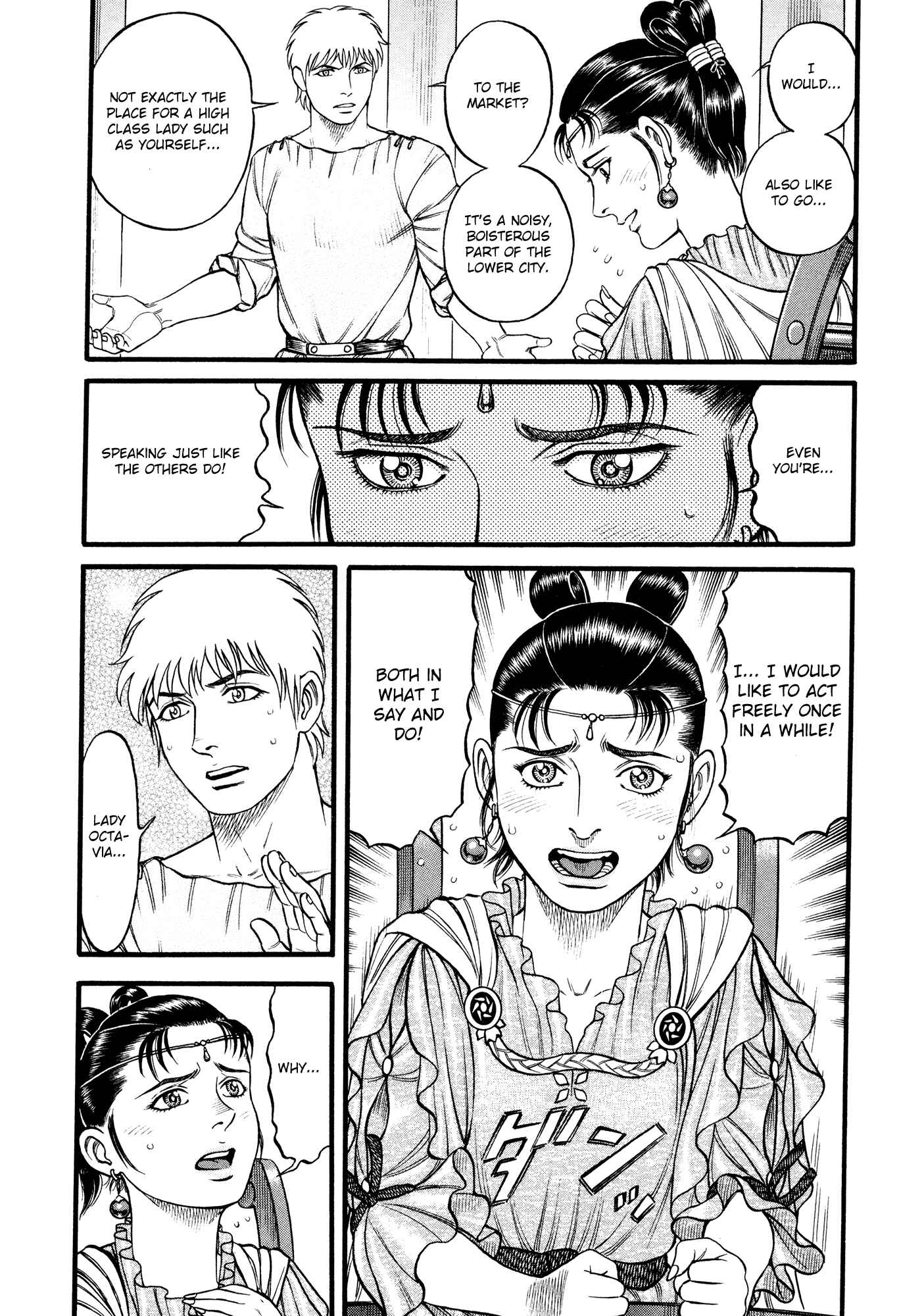 Page 10 Chapter 86 Cestvs: The Legend of Boxing in the Dark Ages