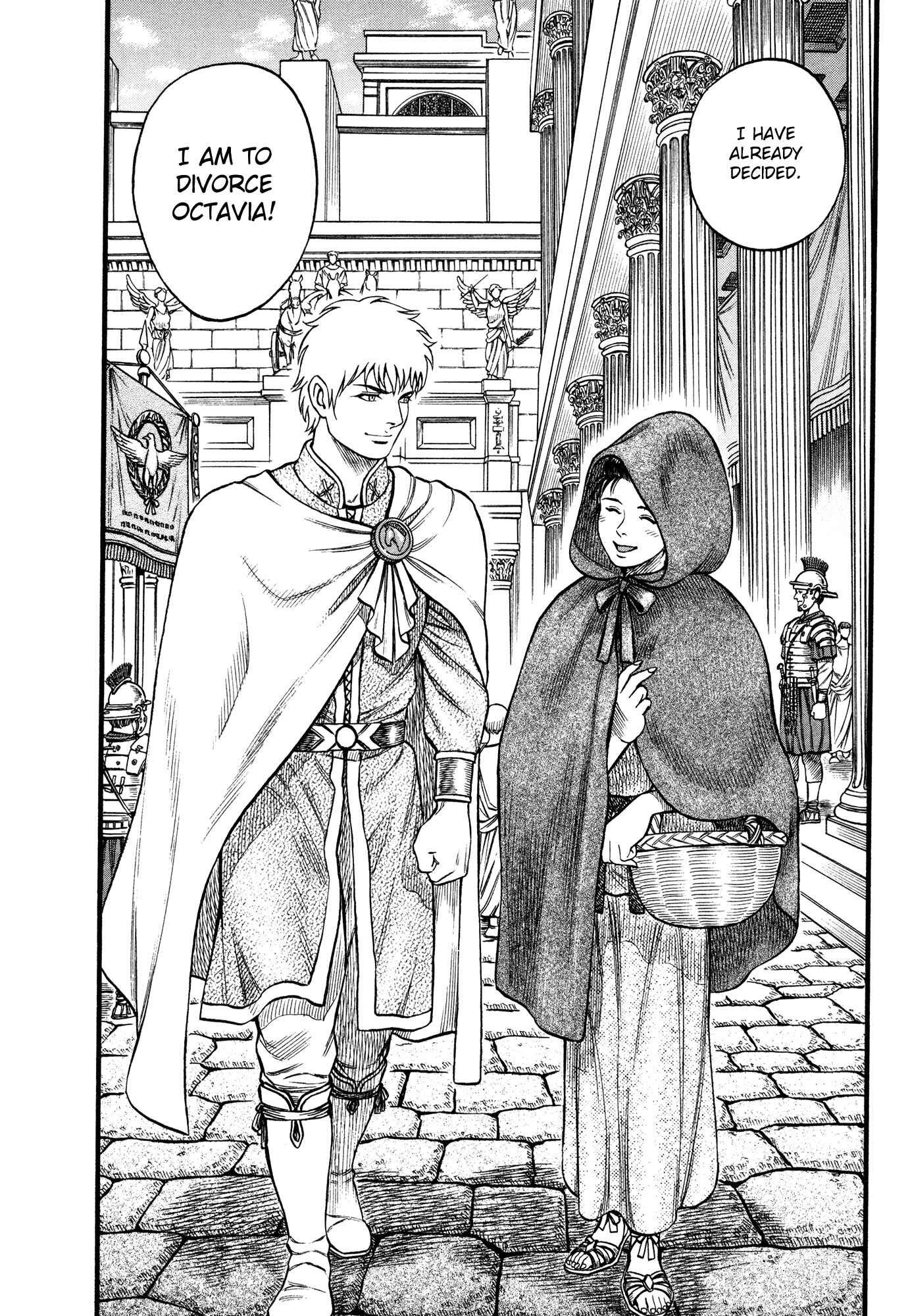 Page 16 Chapter 86 Cestvs: The Legend of Boxing in the Dark Ages