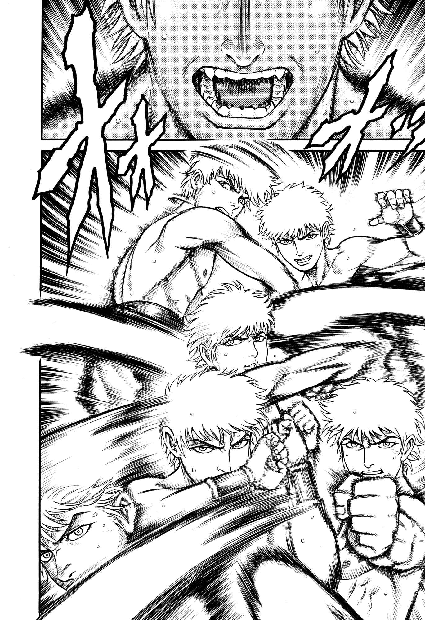 Page 2 Chapter 63 Cestvs: The Legend of Boxing in the Dark Ages