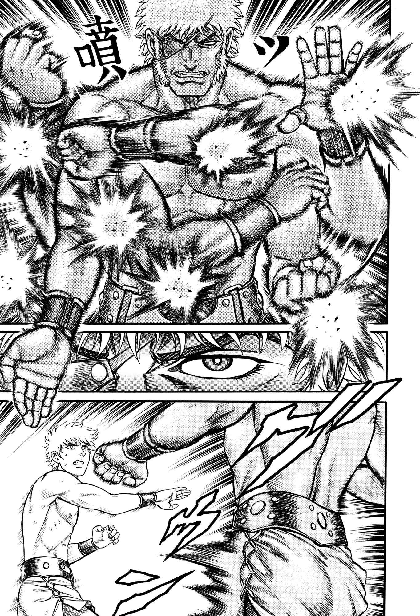 Page 3 Chapter 63 Cestvs: The Legend of Boxing in the Dark Ages