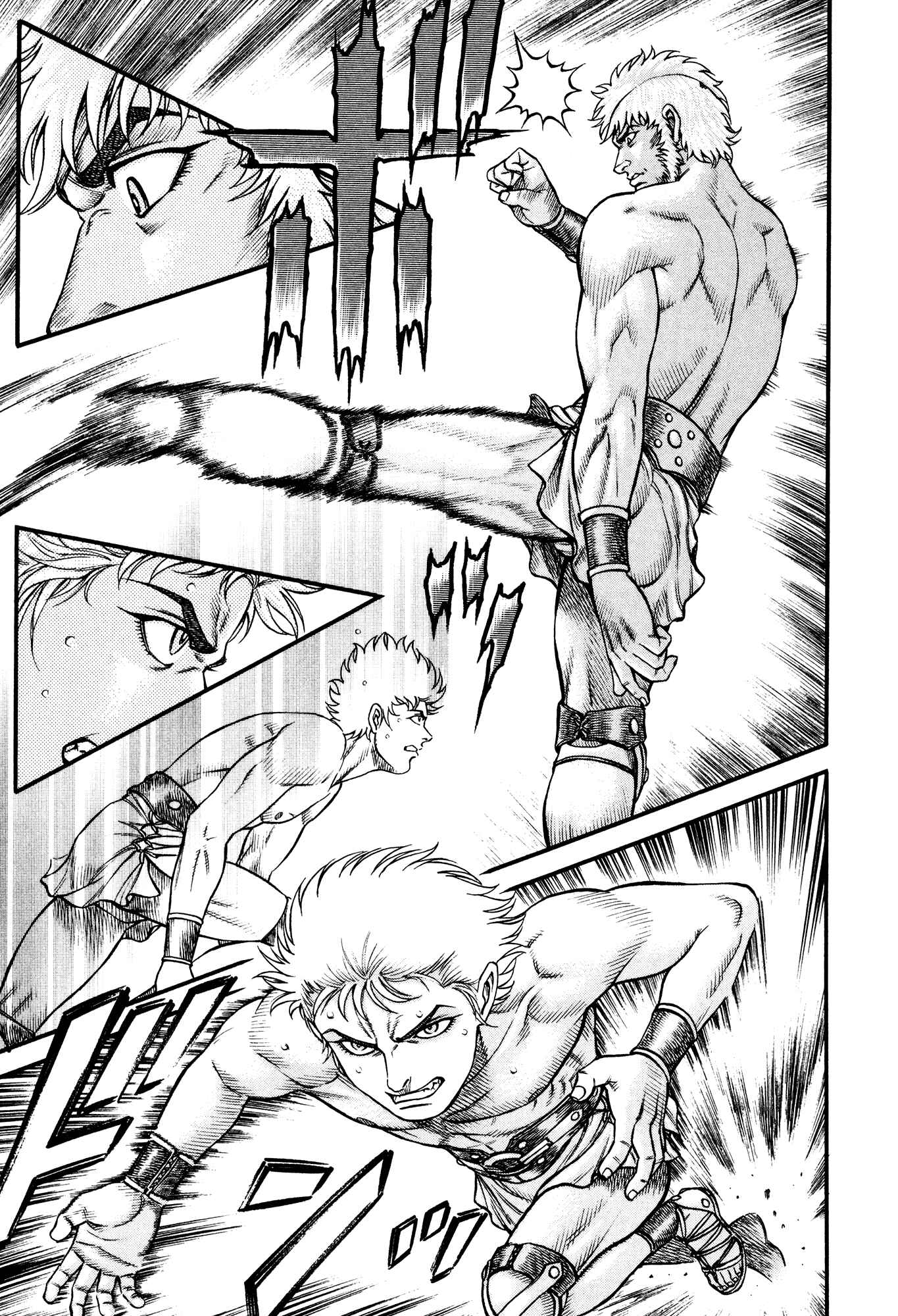 Page 5 Chapter 63 Cestvs: The Legend of Boxing in the Dark Ages