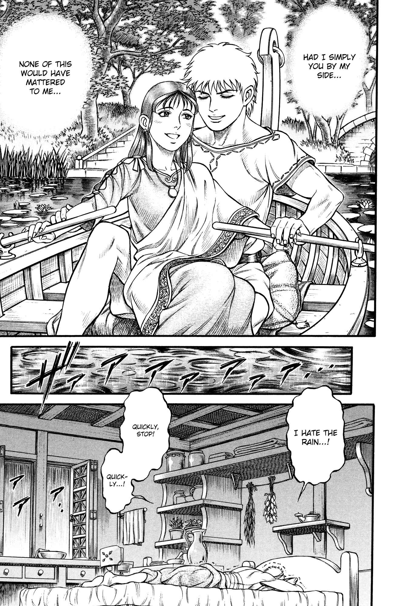 Page 14 Chapter 65 Cestvs: The Legend of Boxing in the Dark Ages