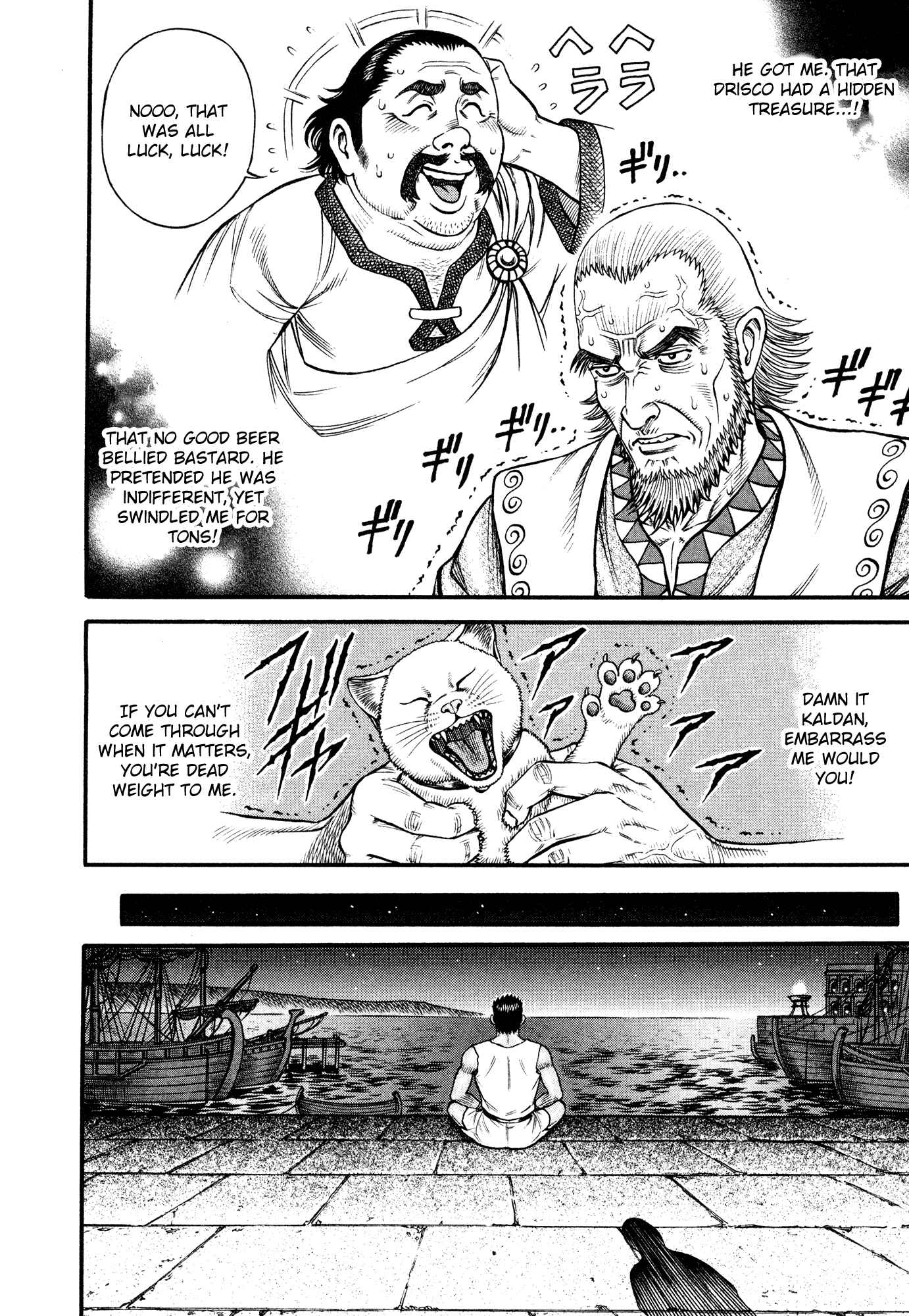 Page 16 Chapter 54 Cestvs: The Legend of Boxing in the Dark Ages
