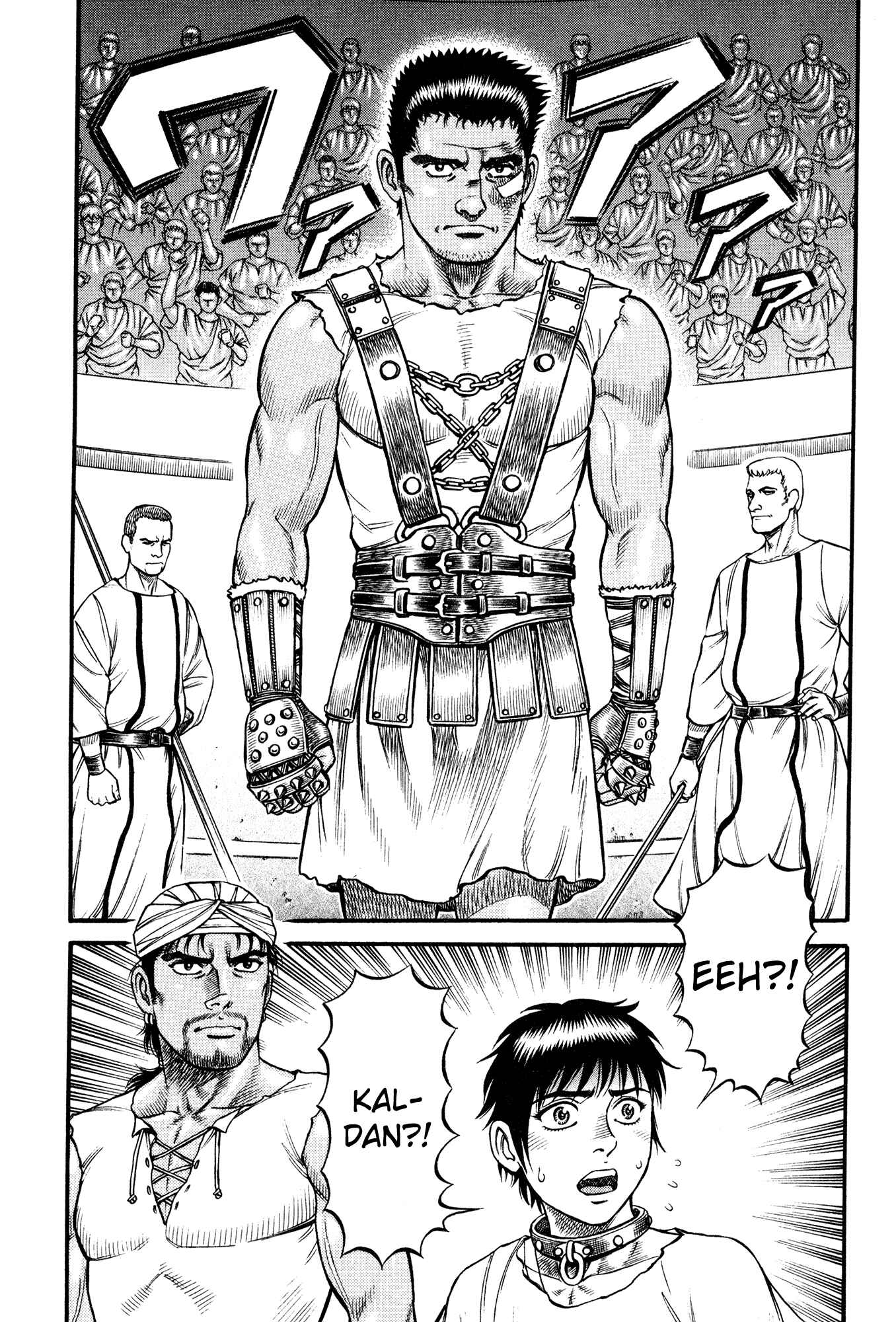 Page 18 Chapter 55 Cestvs: The Legend of Boxing in the Dark Ages
